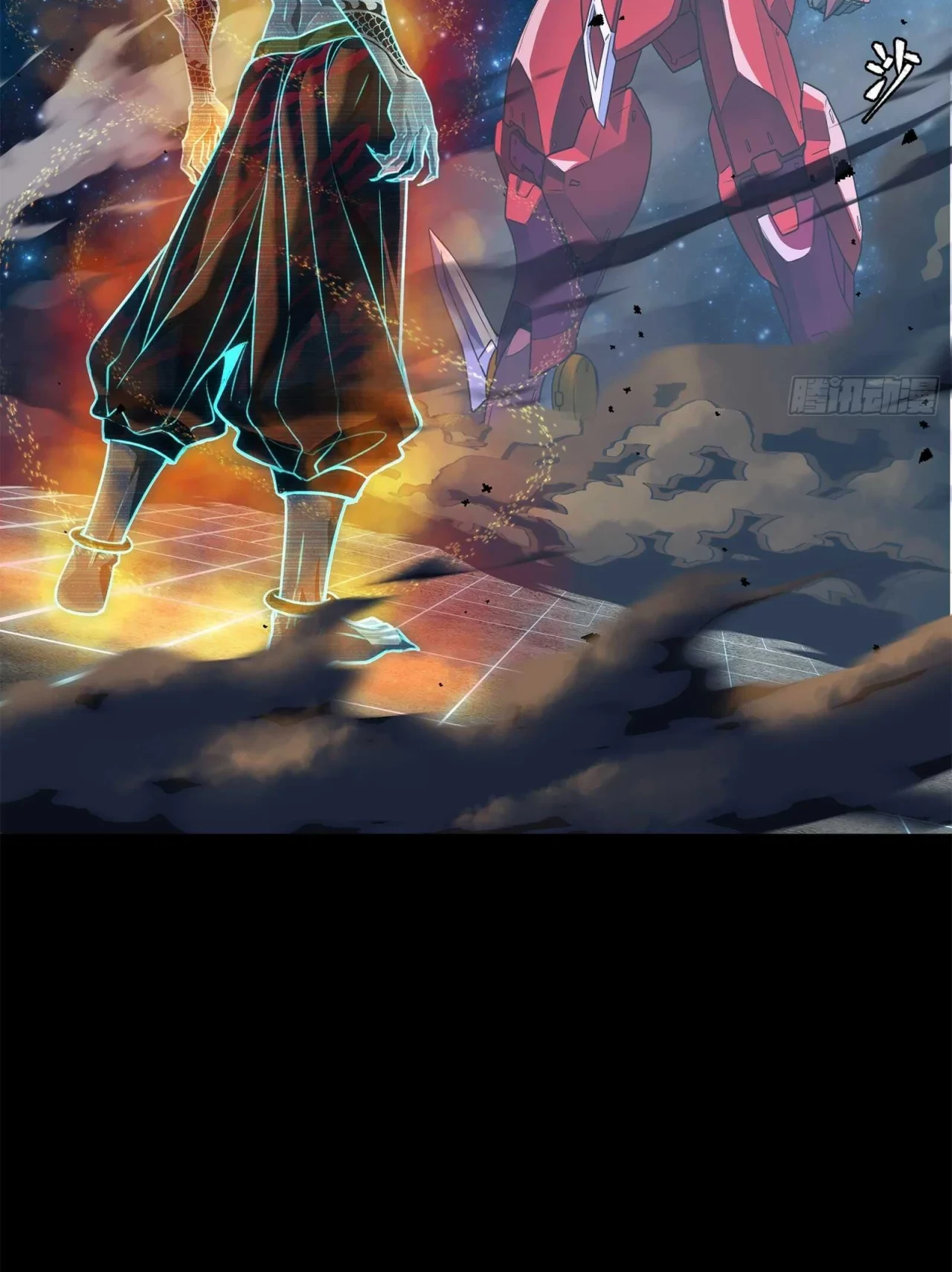 La Leyenda De La Estrella General (Continuación) capítulo 133, página 113