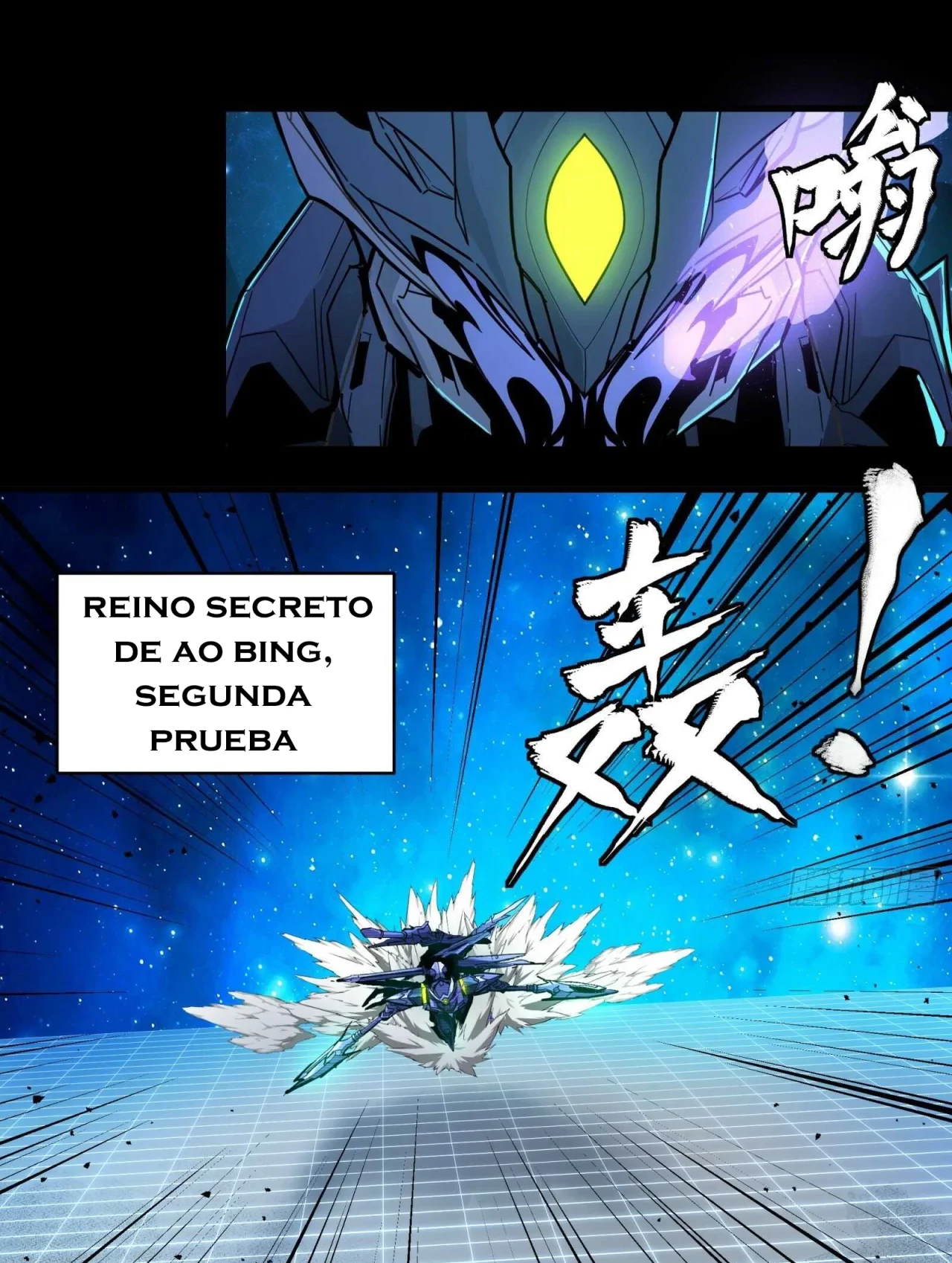 La Leyenda De La Estrella General (Continuación) capítulo 134, página 56