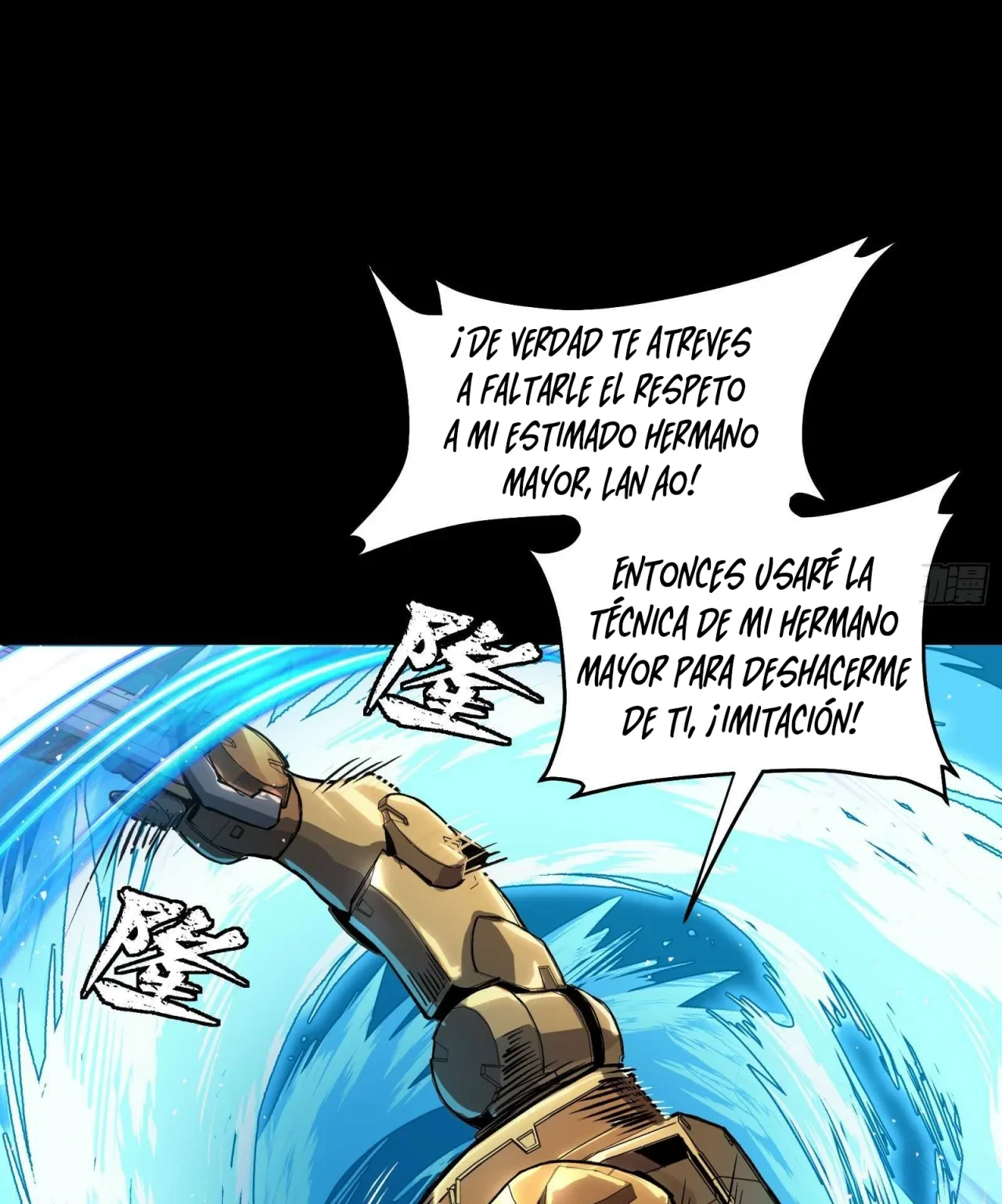 La Leyenda De La Estrella General (Continuación) capítulo 134, página 78