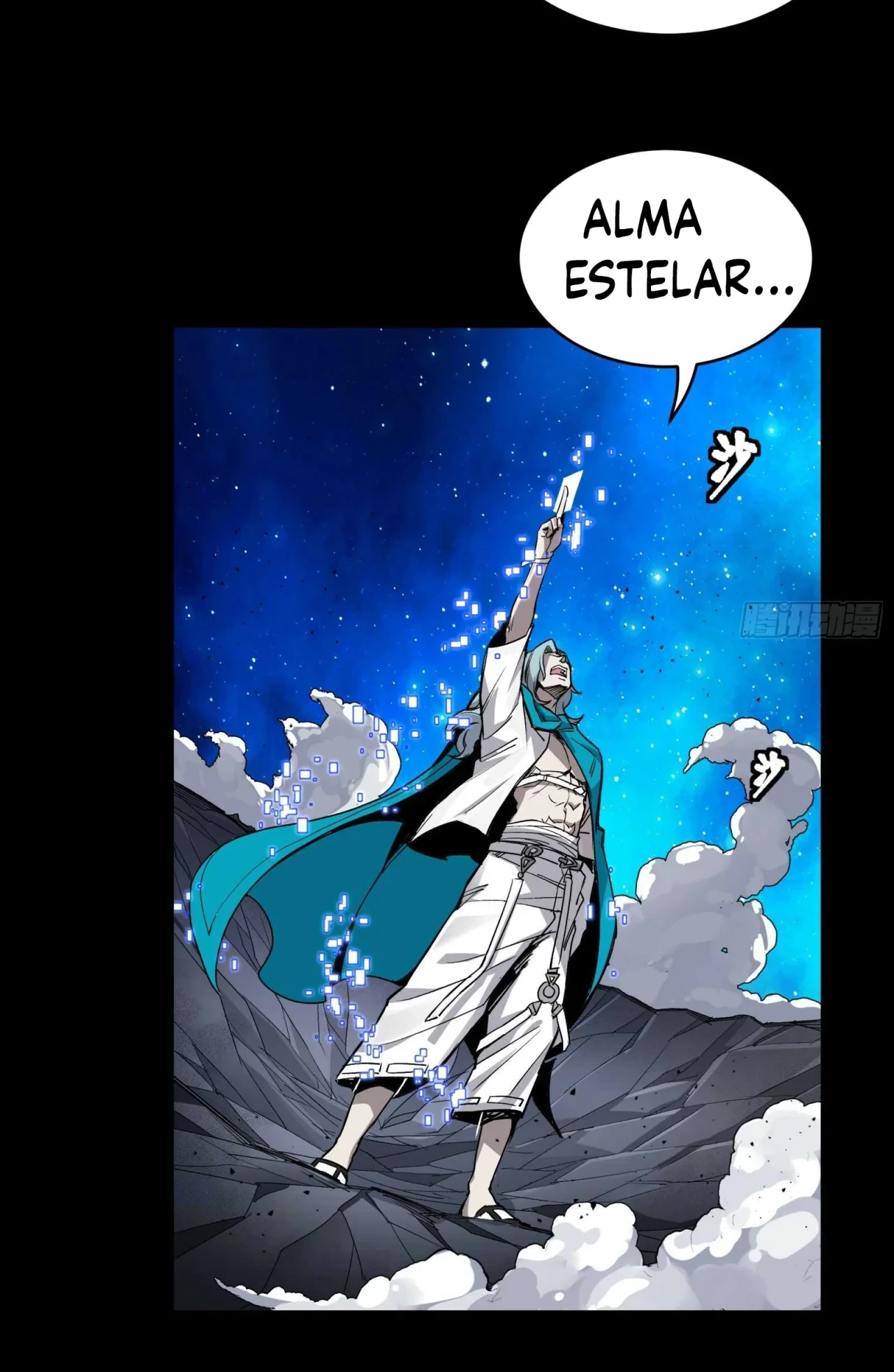 La Leyenda De La Estrella General (Continuación) capítulo 135, página 121