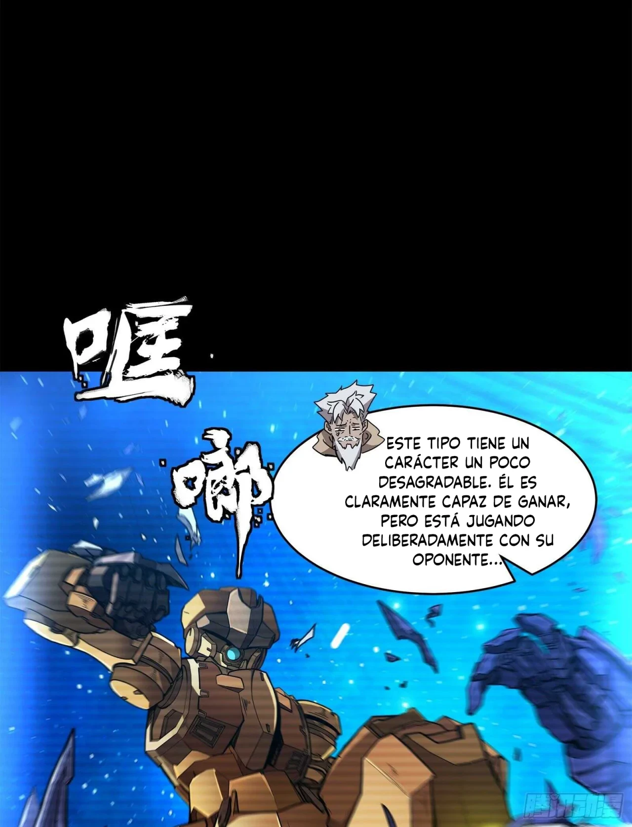La Leyenda De La Estrella General (Continuación) capítulo 137, página 16