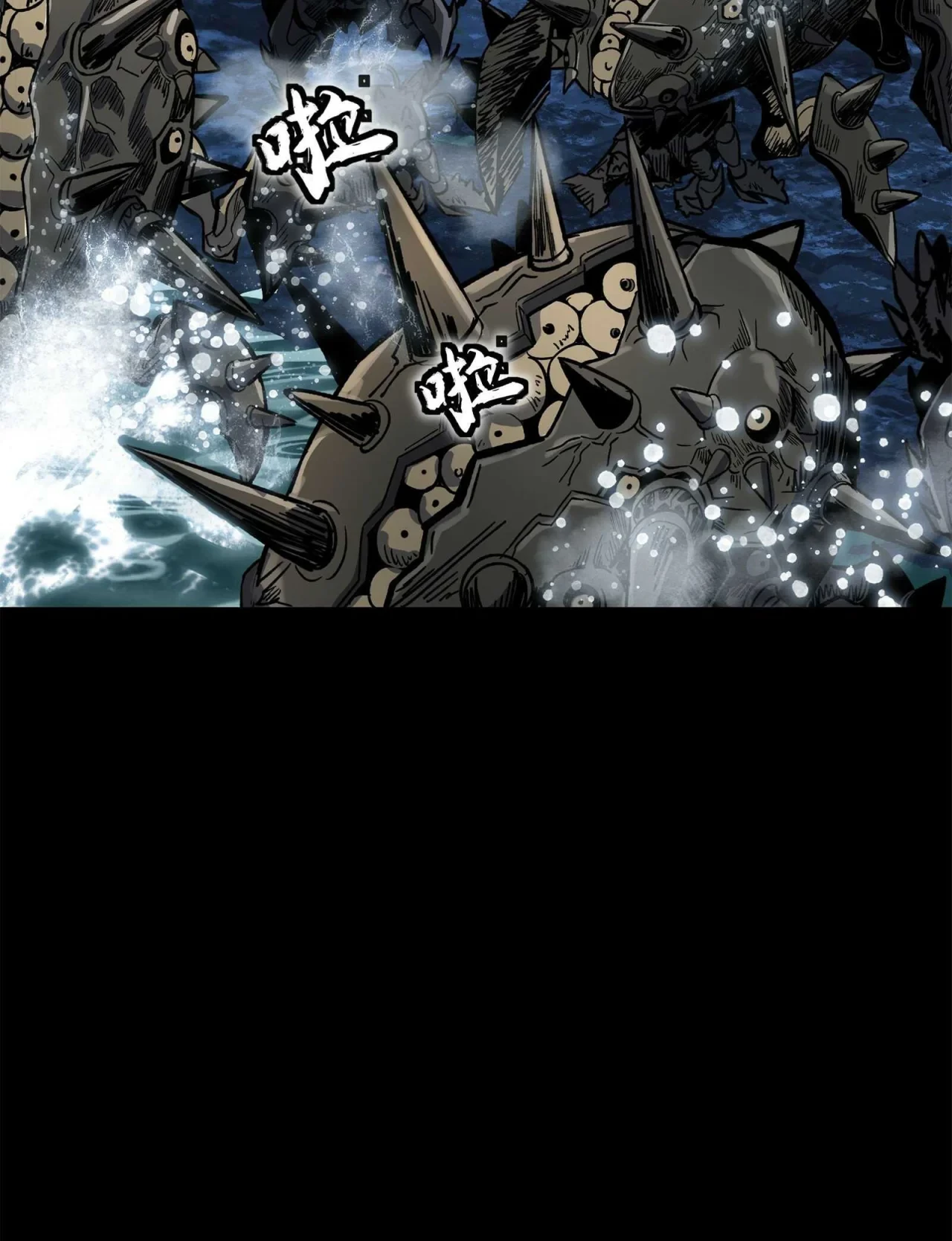 La Leyenda De La Estrella General (Continuación) capítulo 137, página 70