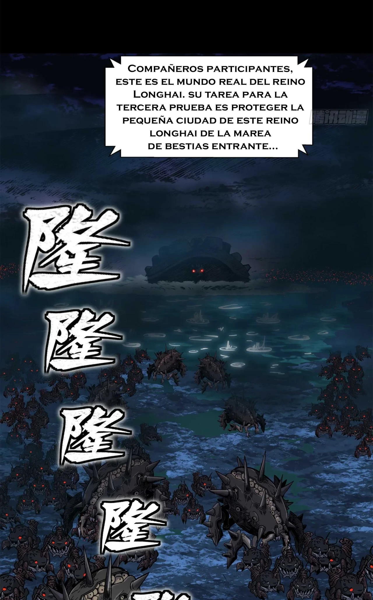 La Leyenda De La Estrella General (Continuación) capítulo 137, página 71