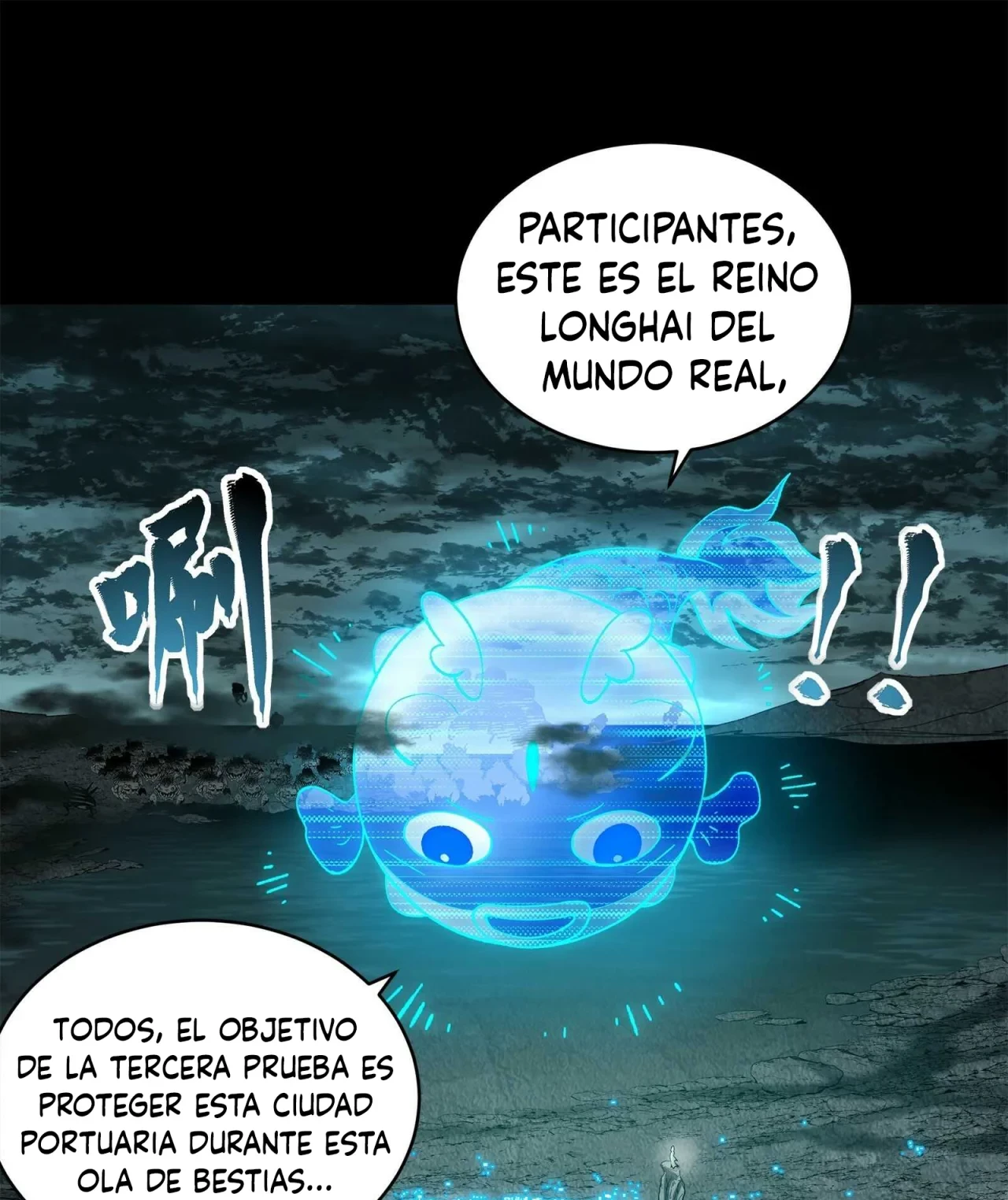 La Leyenda De La Estrella General (Continuación) capítulo 138, página 39