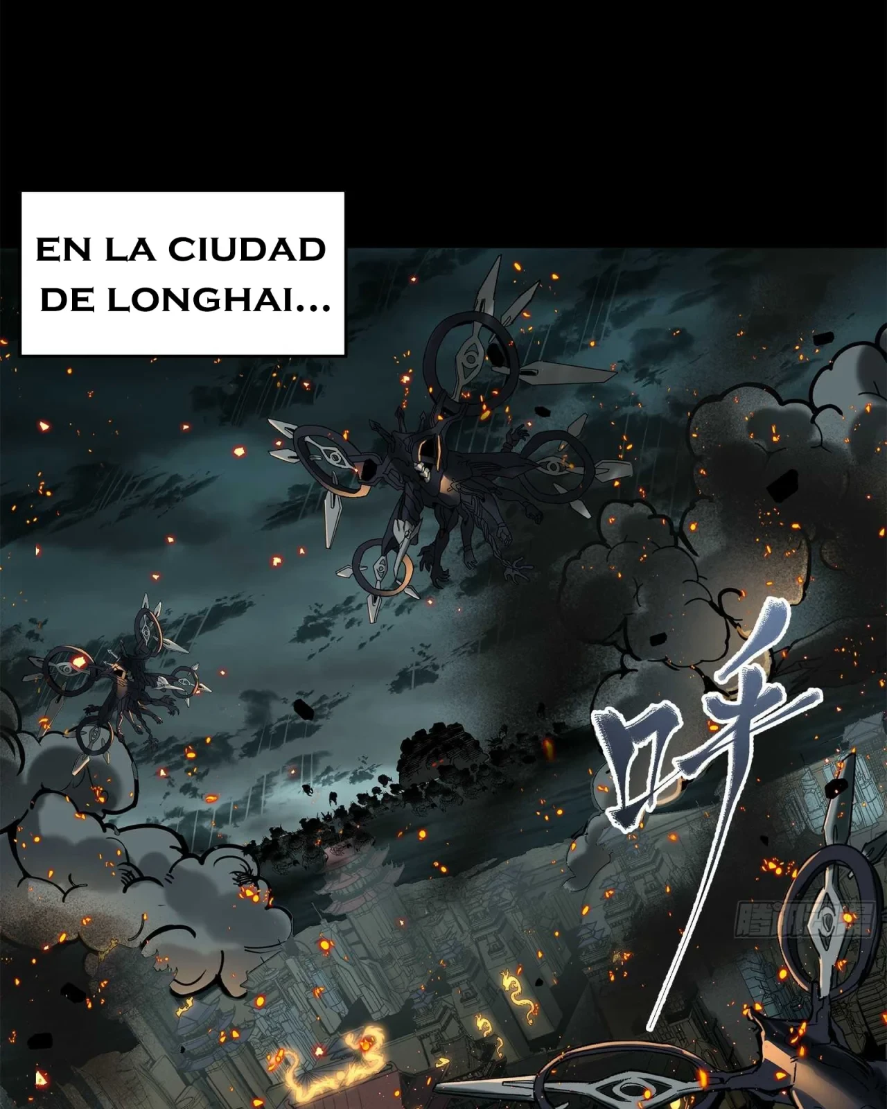 La Leyenda De La Estrella General (Continuación) capítulo 139, página 14