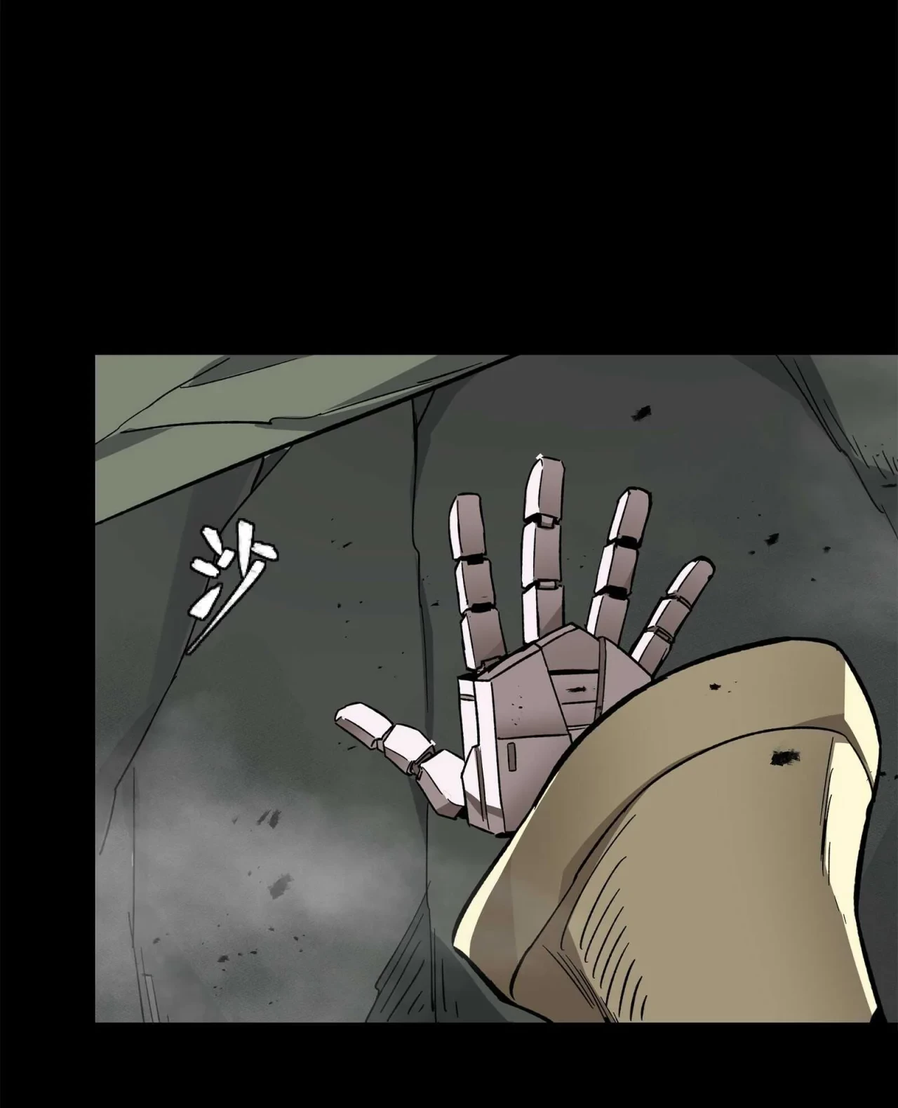 La Leyenda De La Estrella General (Continuación) capítulo 139, página 49