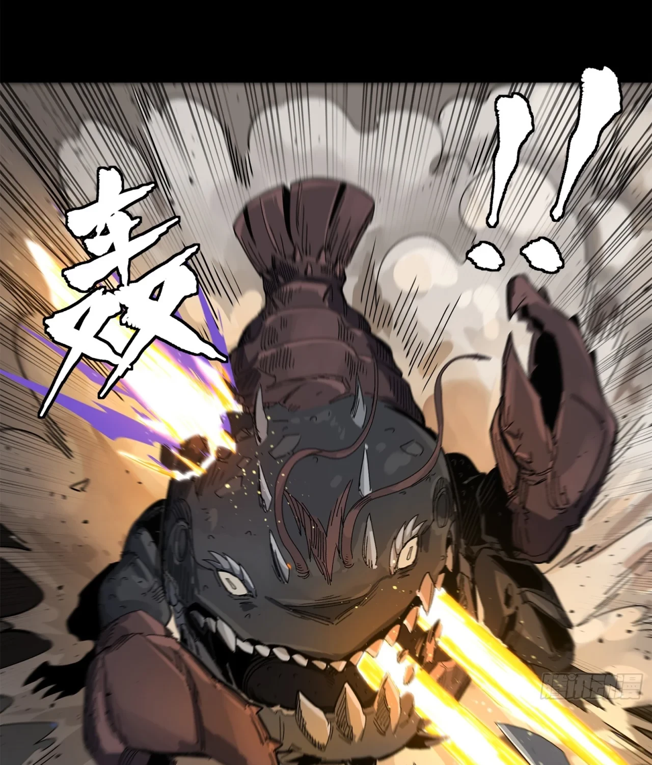La Leyenda De La Estrella General (Continuación) capítulo 141, página 60