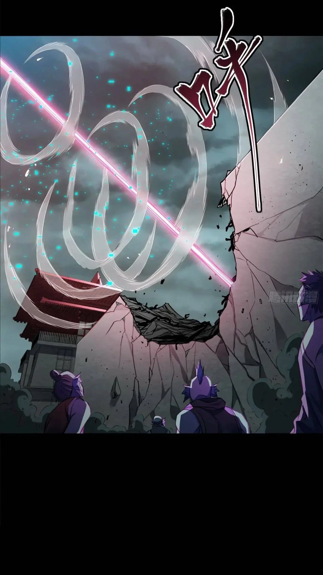La Leyenda De La Estrella General (Continuación) capítulo 142, página 22