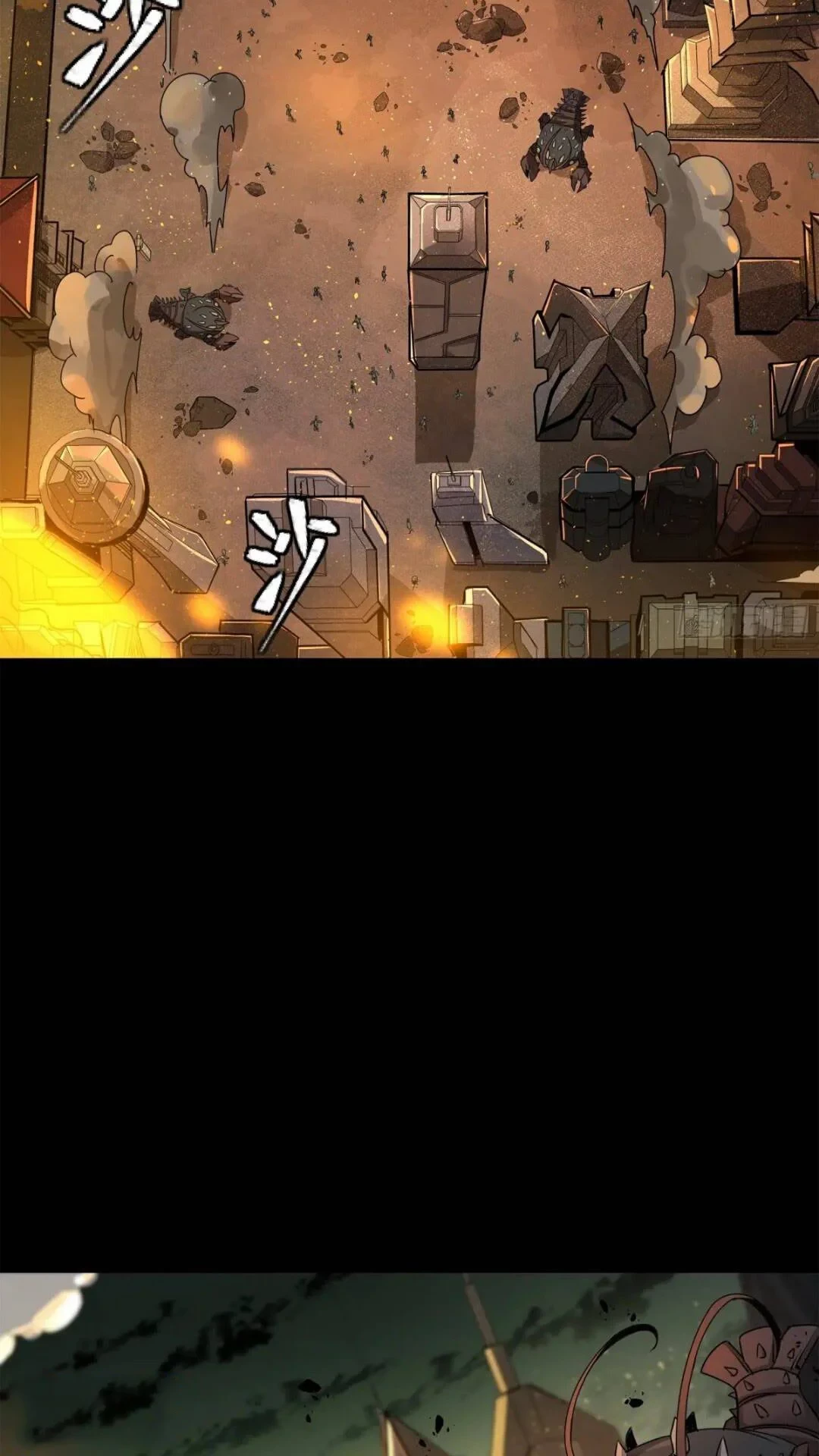 La Leyenda De La Estrella General (Continuación) capítulo 142, página 48