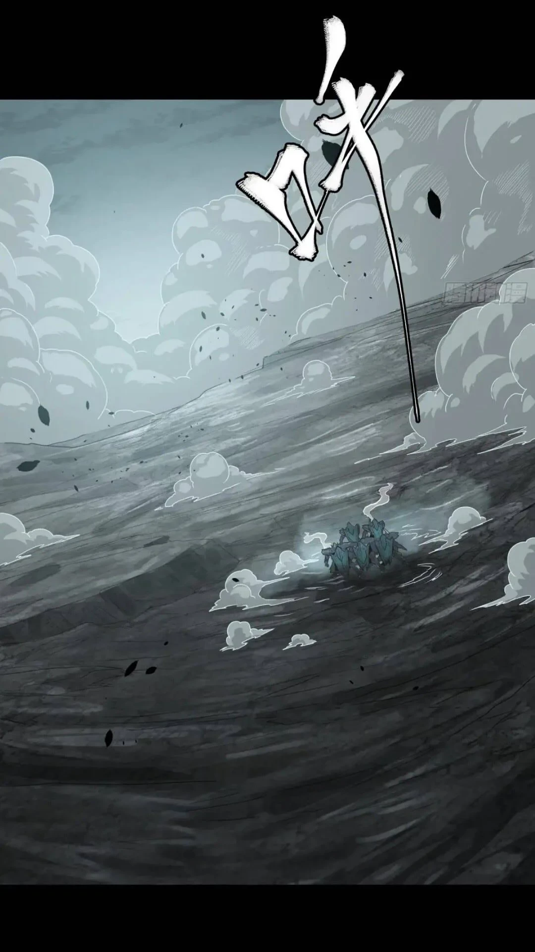 La Leyenda De La Estrella General (Continuación) capítulo 143, página 19