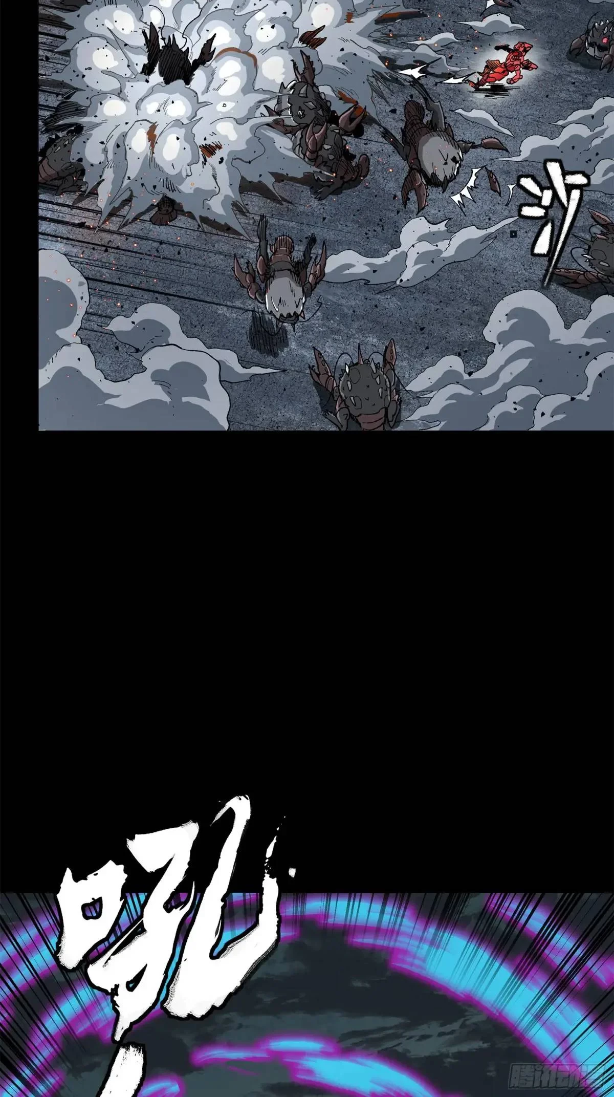 La Leyenda De La Estrella General (Continuación) capítulo 146, página 4