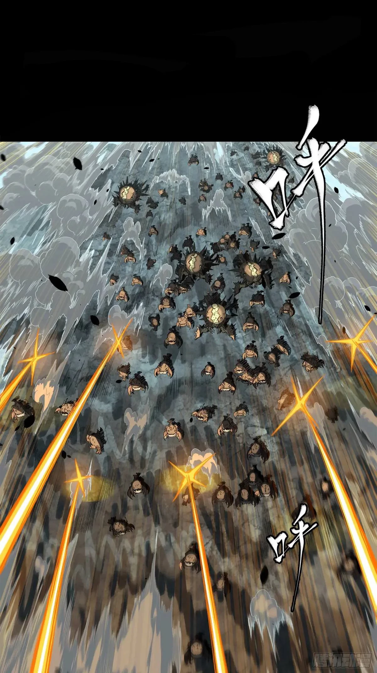 La Leyenda De La Estrella General (Continuación) capítulo 147, página 23