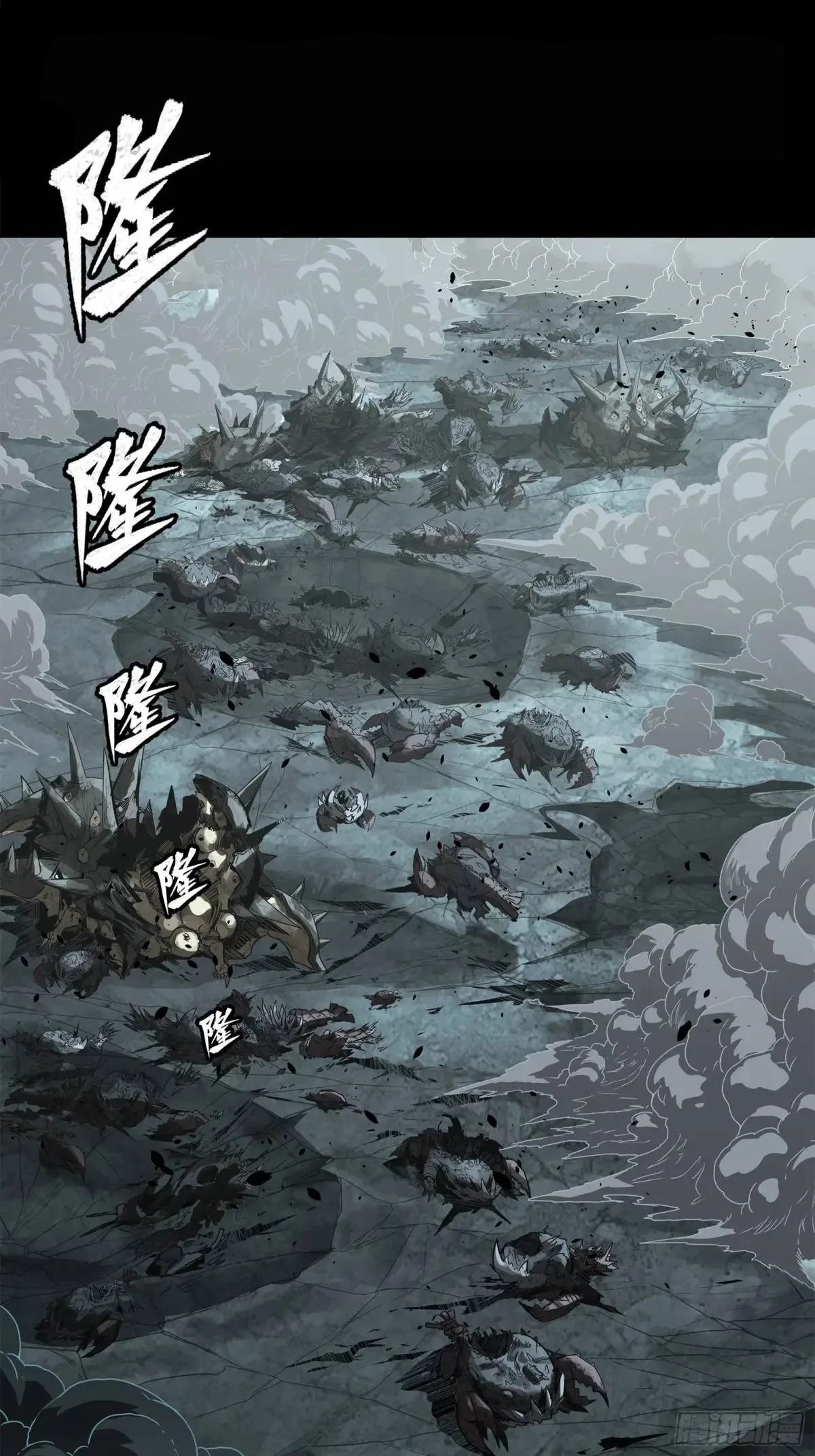 La Leyenda De La Estrella General (Continuación) capítulo 147, página 26