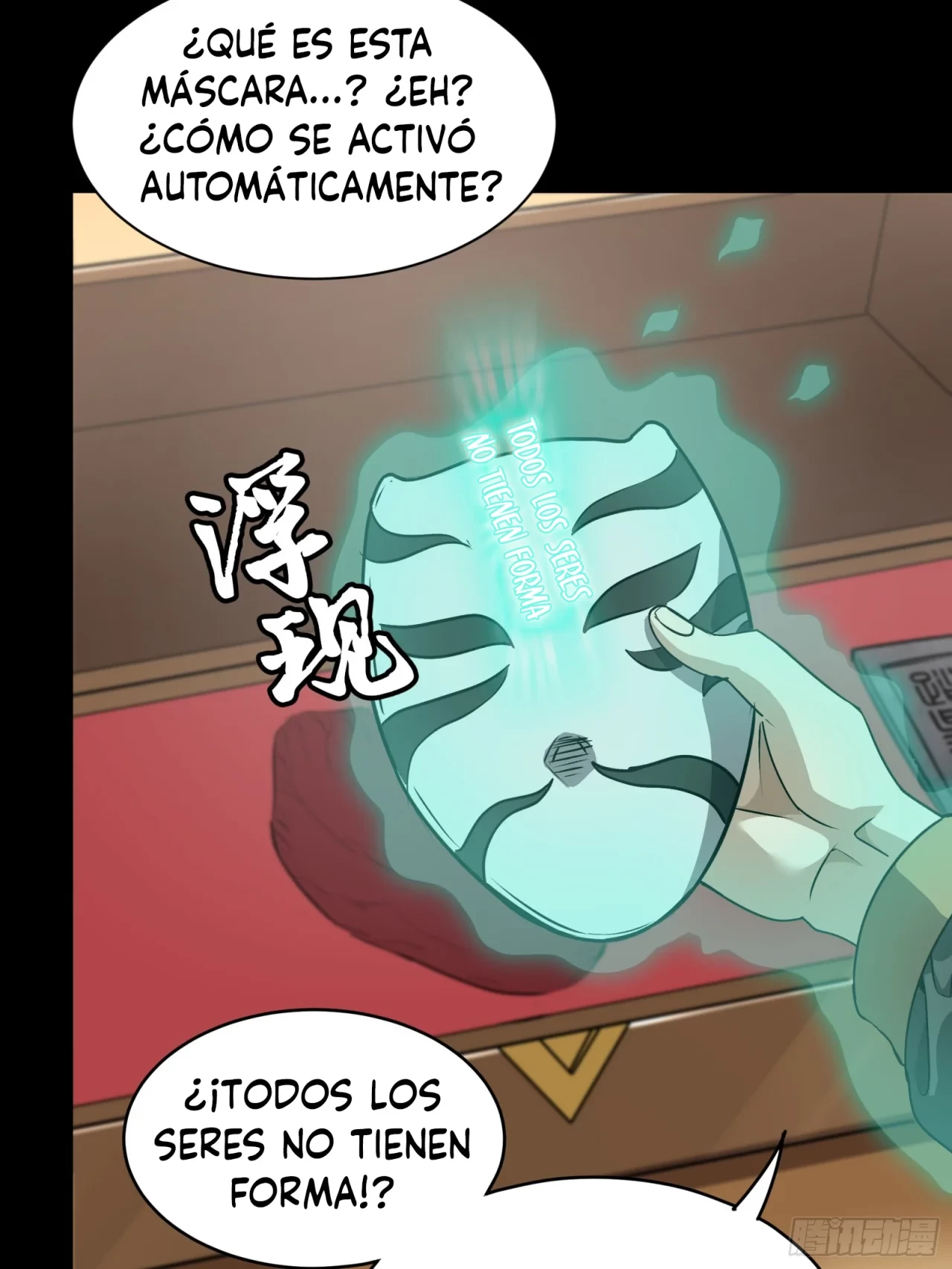 La leyenda del emperador Qing capítulo 89, página 54
