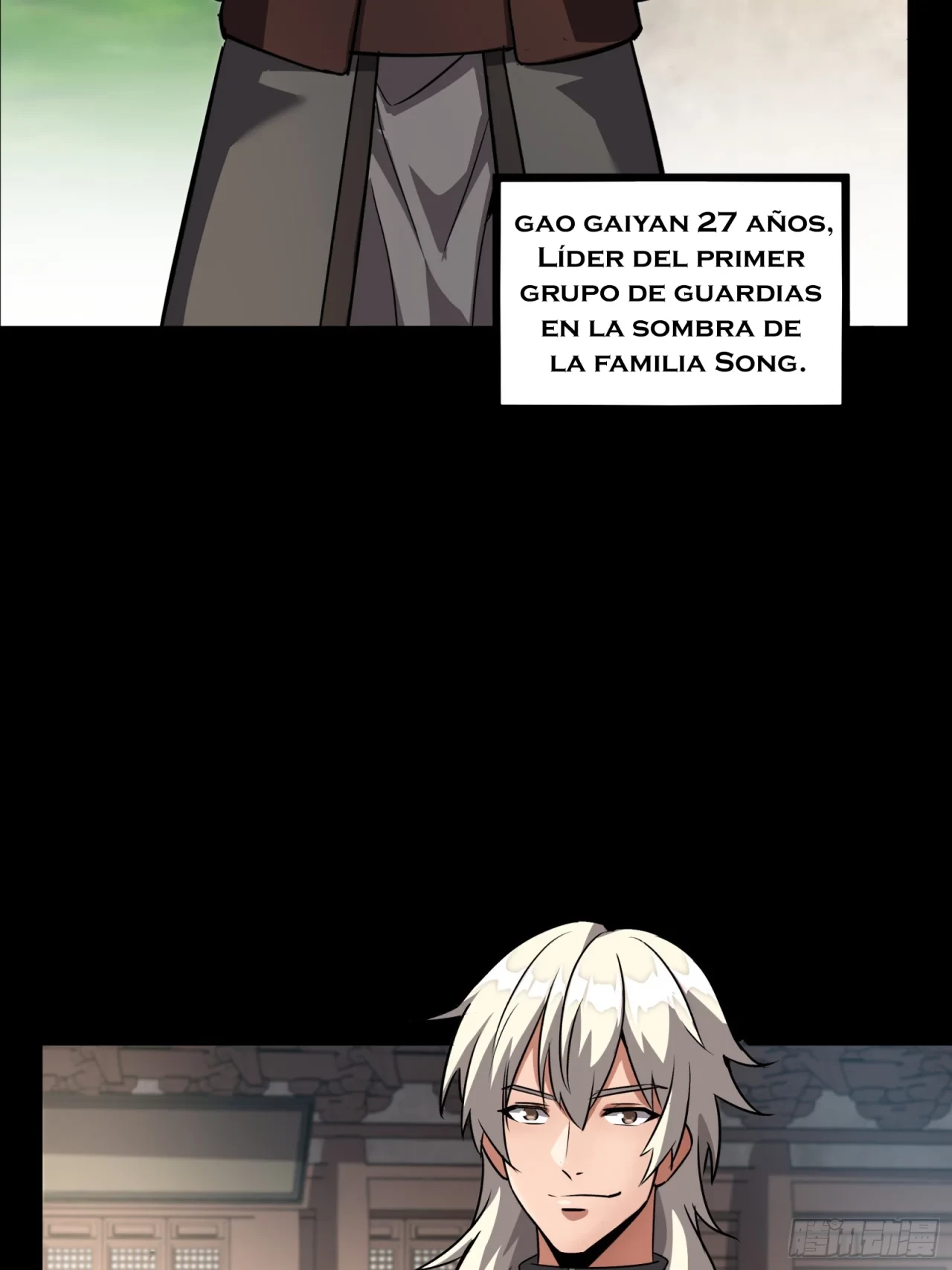 La leyenda del emperador Qing capítulo 90, página 7