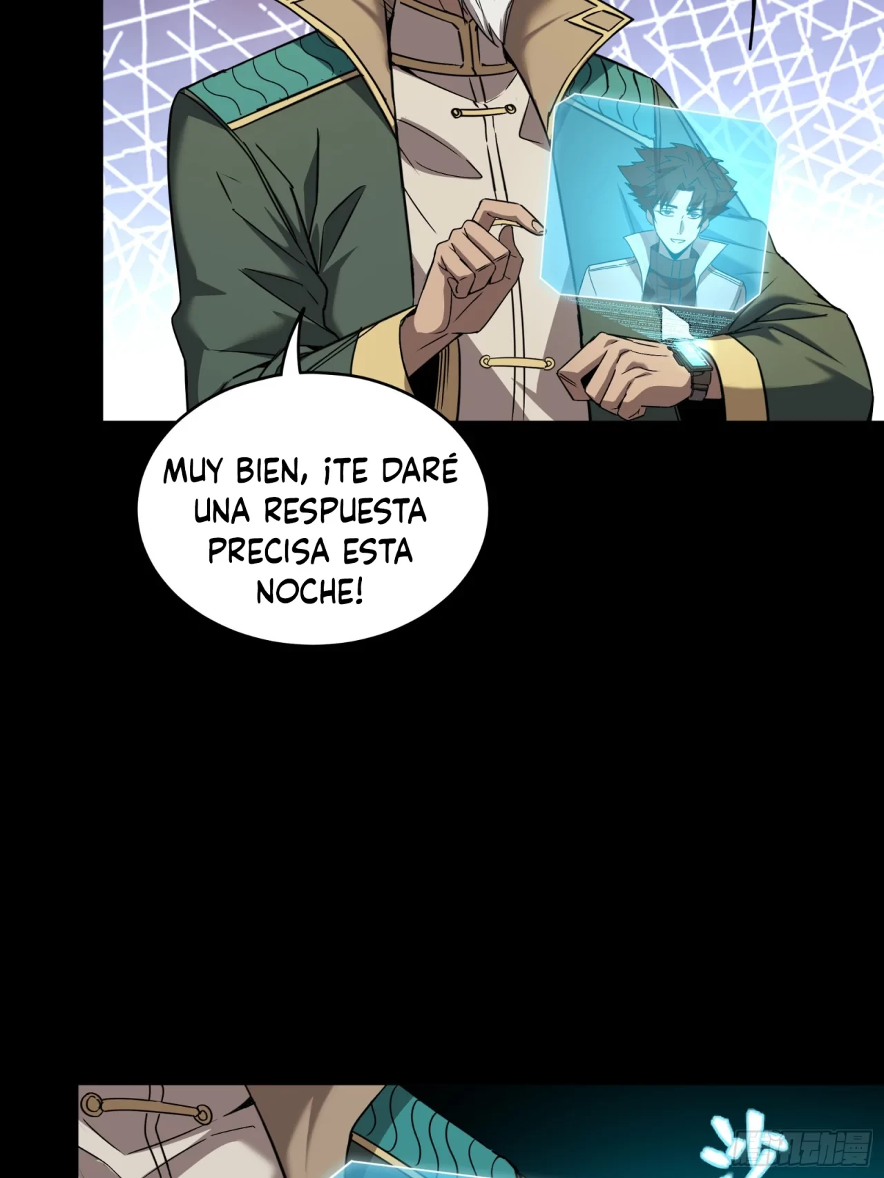 La leyenda del emperador Qing capítulo 91, página 52
