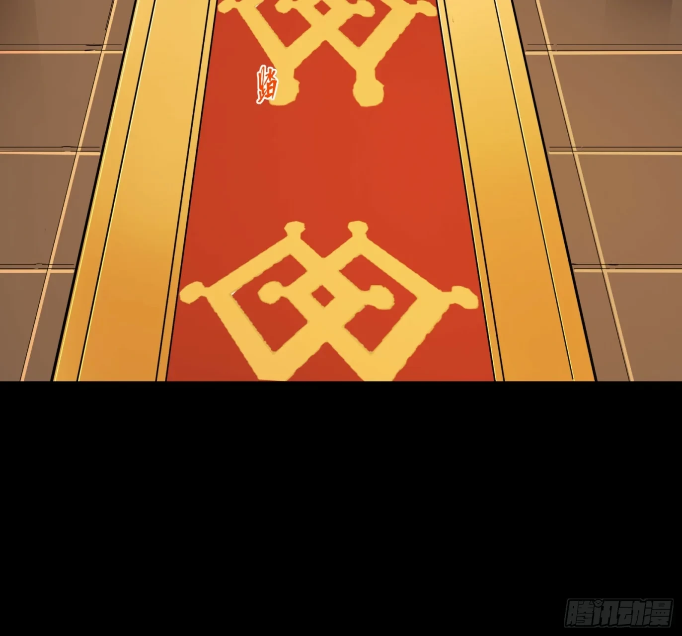La leyenda del emperador Qing capítulo 91, página 57