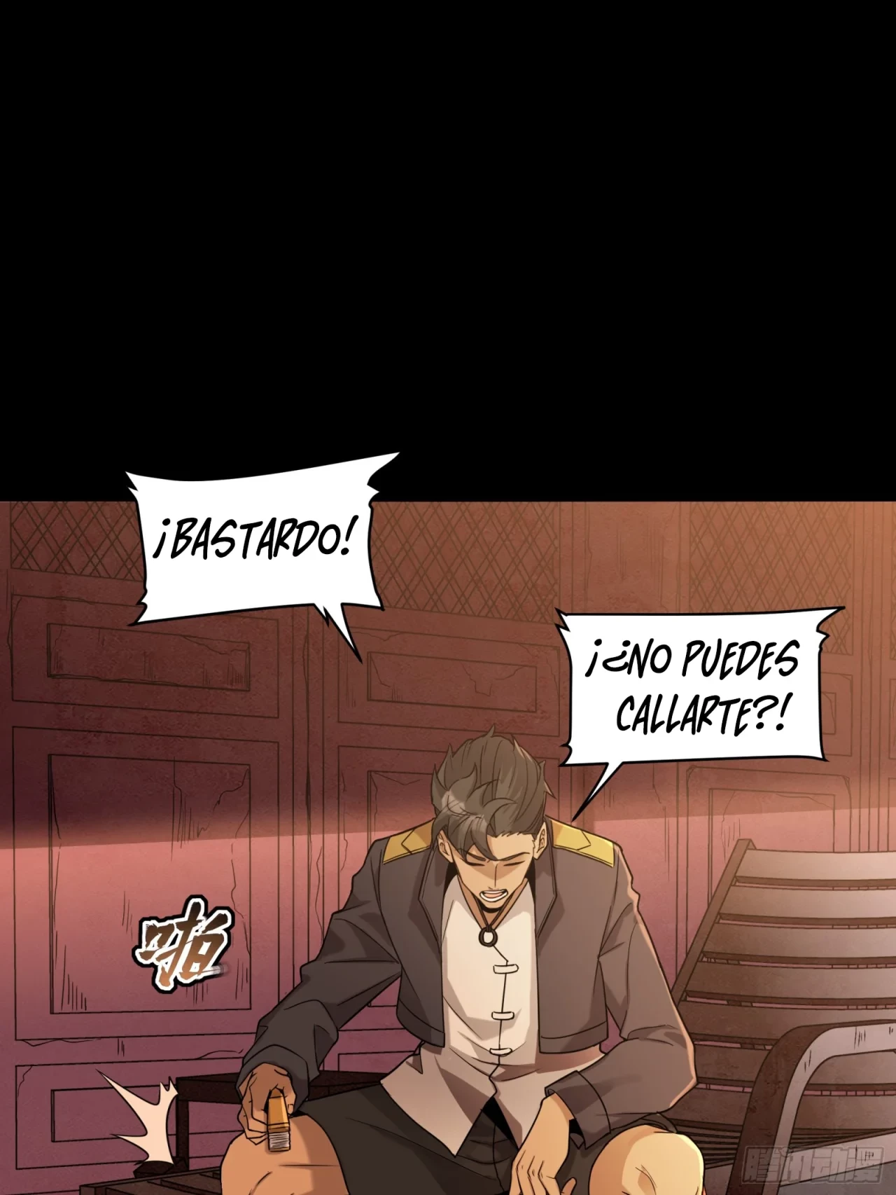 La leyenda del emperador Qing capítulo 93, página 30