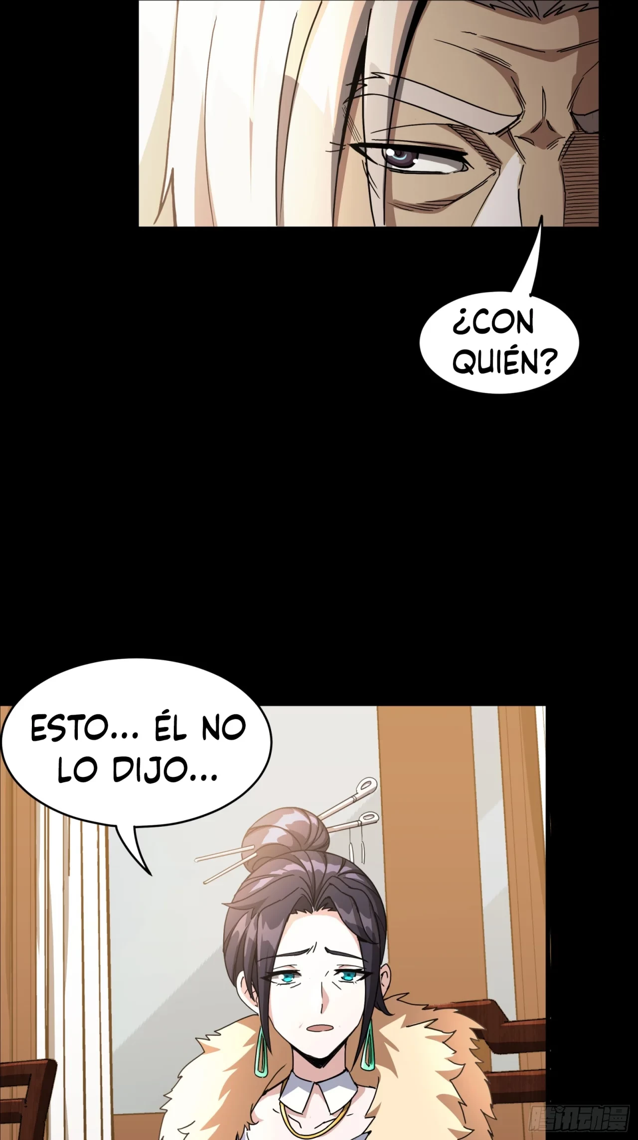 La leyenda del emperador Qing capítulo 95, página 17