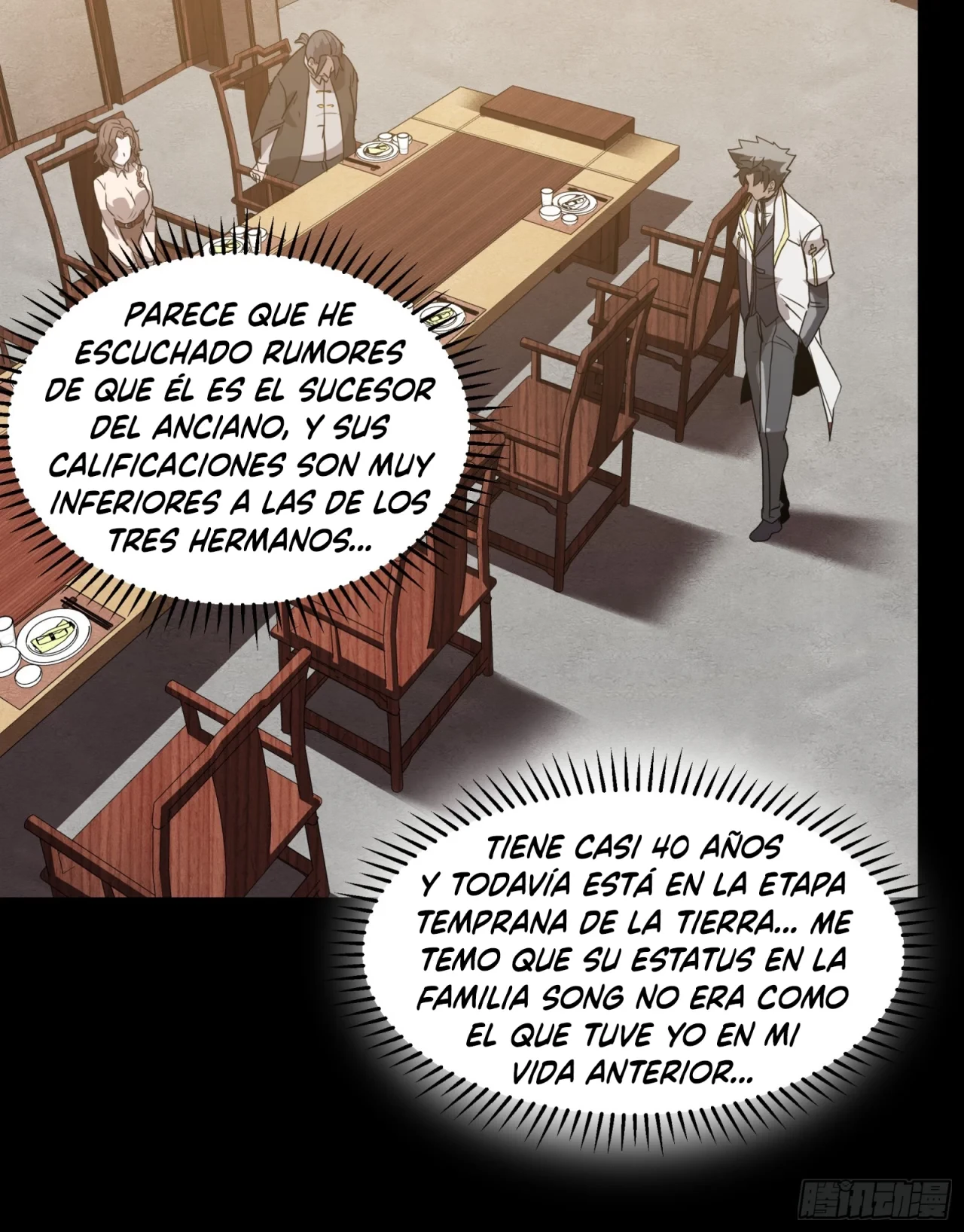 La leyenda del emperador Qing capítulo 97, página 11