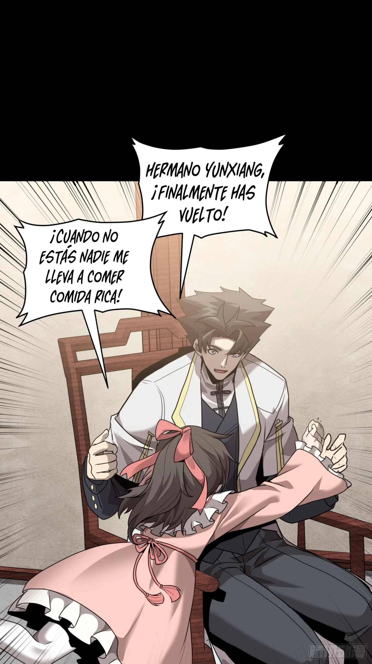 La leyenda del emperador Qing capítulo 97, página 21