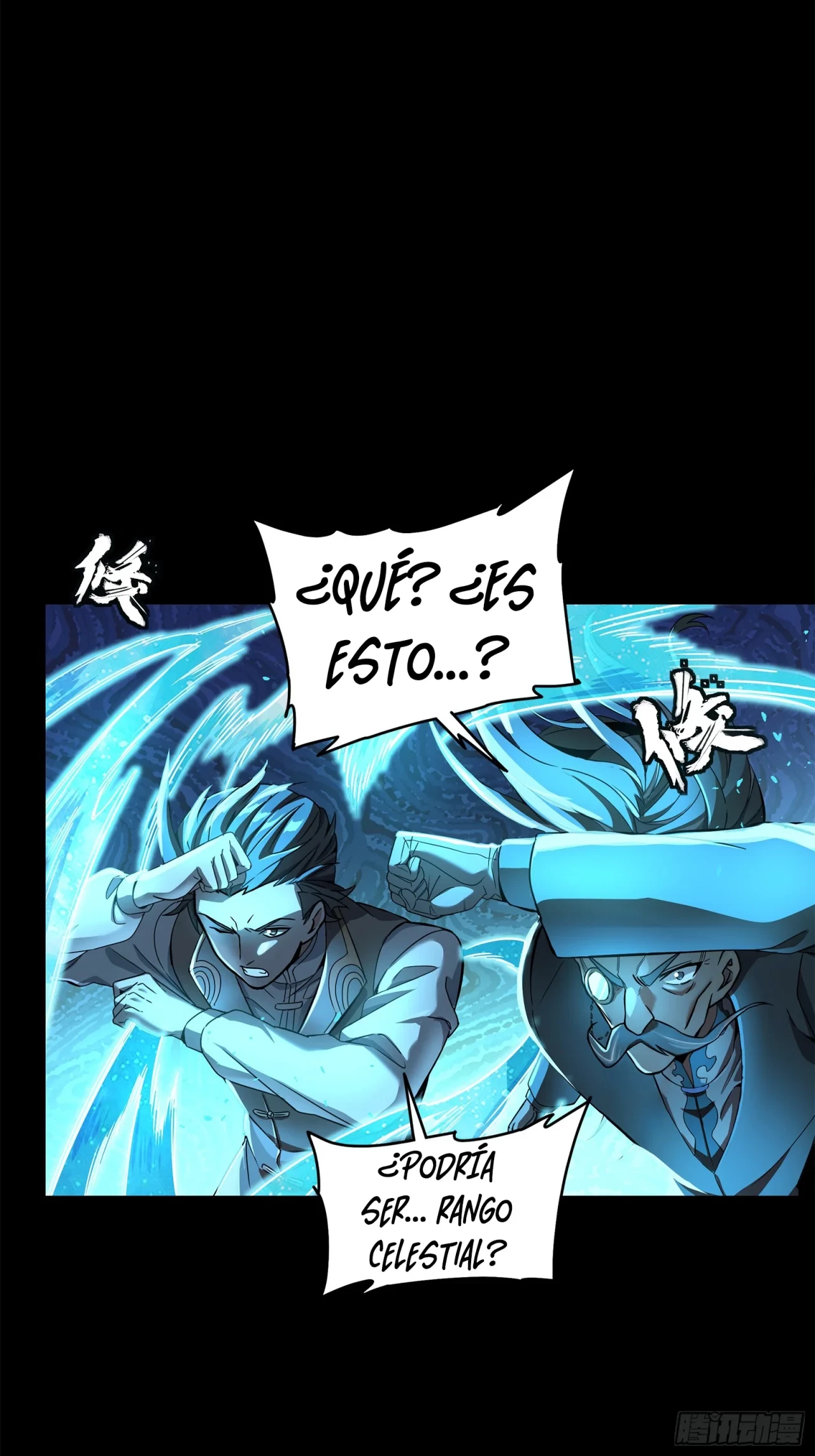 La leyenda del emperador Qing capítulo 99, página 59