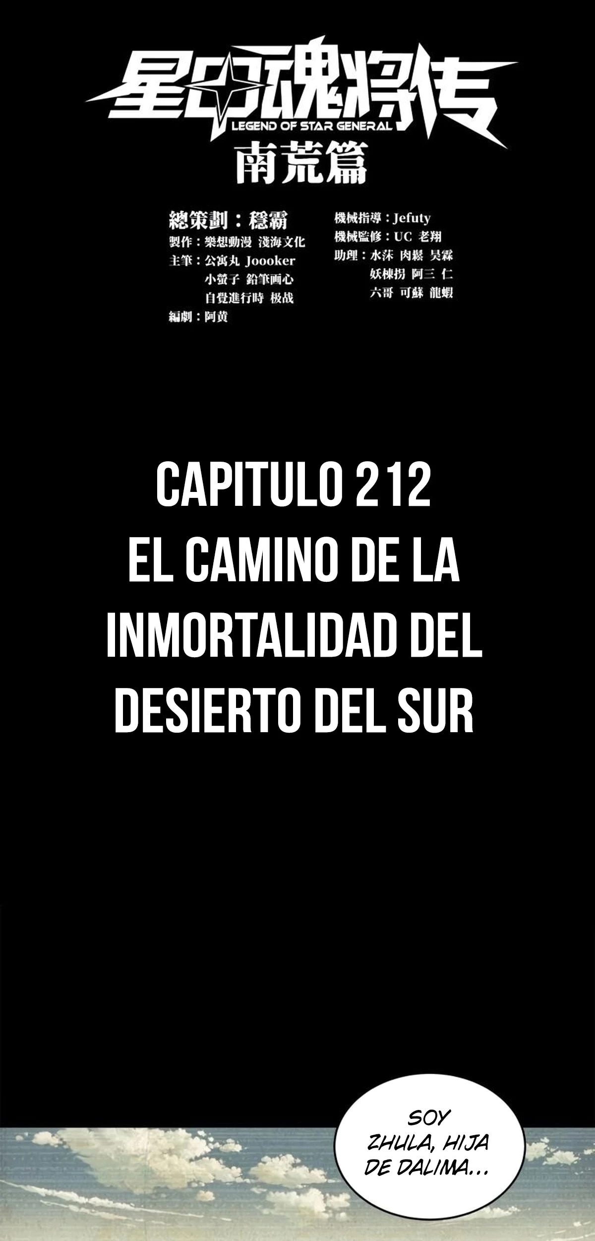 La Leyenda De La Estrella General (Continuación) capítulo 212, página 2