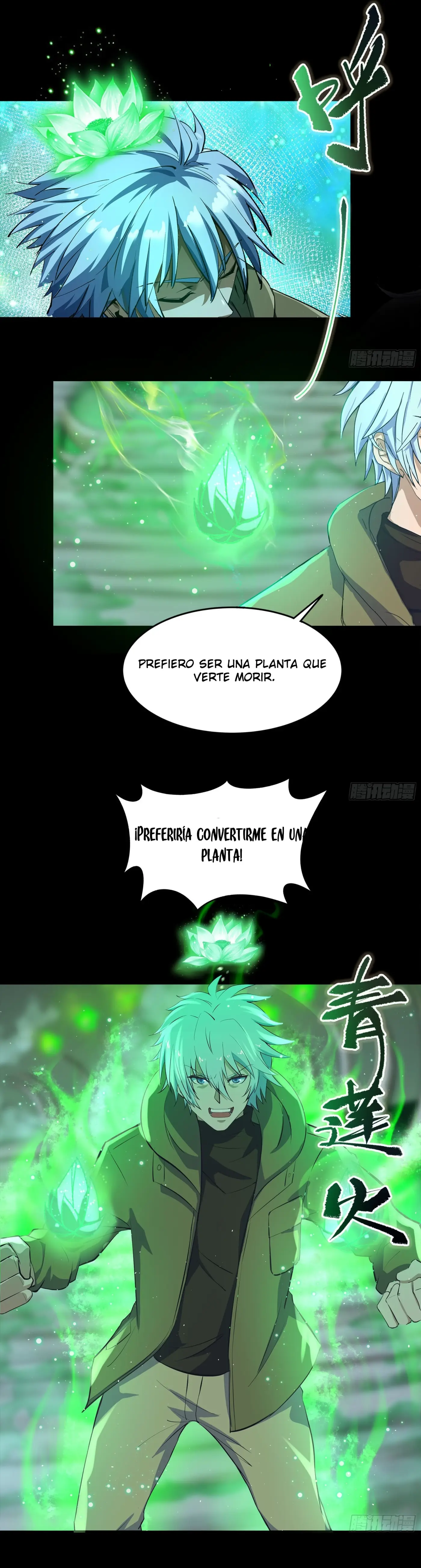 La leyenda del emperador Qing capítulo 11, página 7