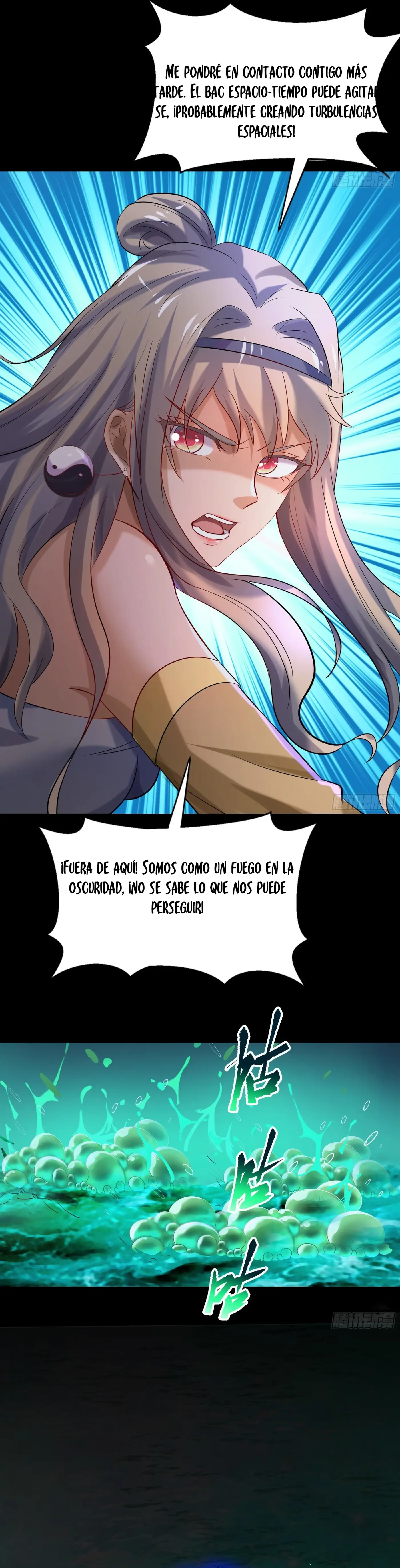 La leyenda del emperador Qing capítulo 11, página 17