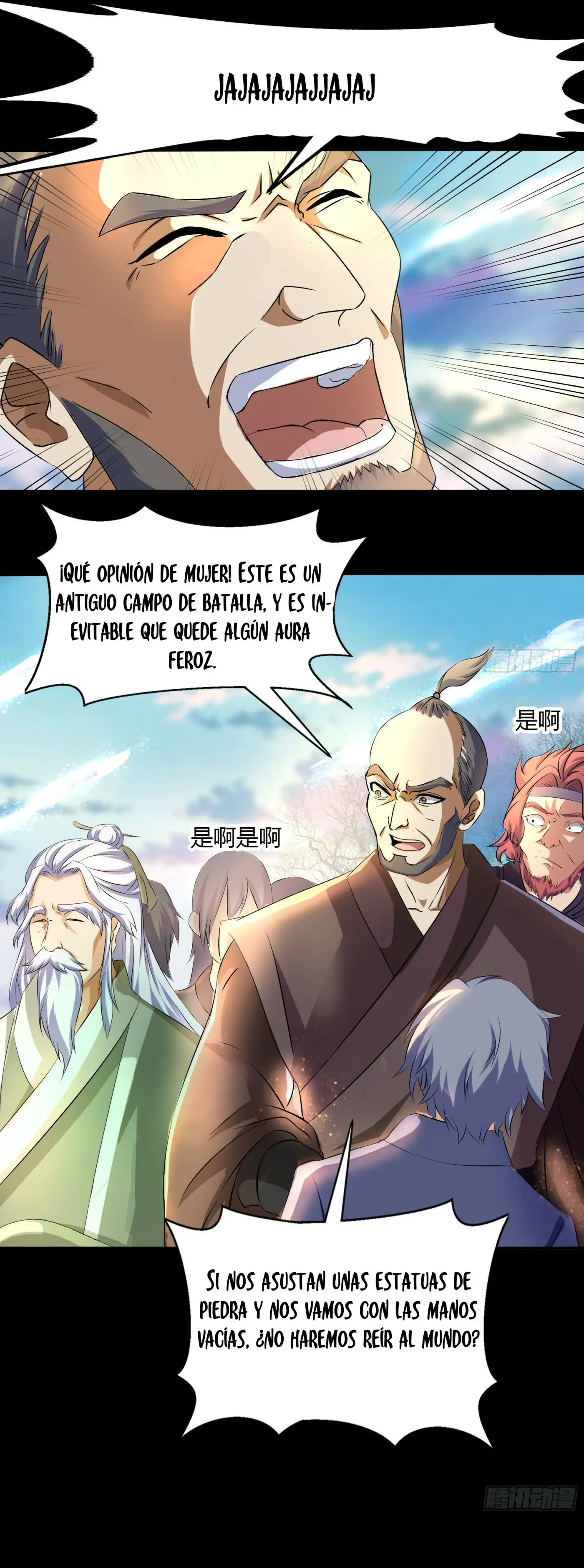 La leyenda del emperador Qing capítulo 21, página 5