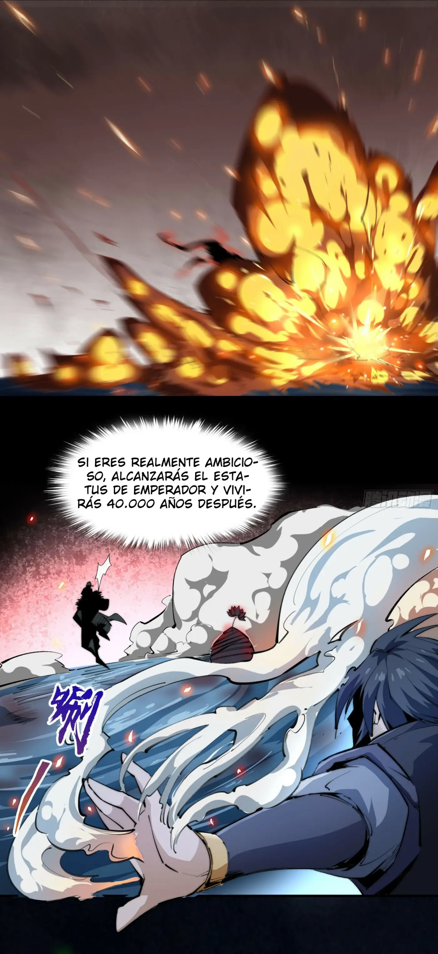 La leyenda del emperador Qing capítulo 23, página 17