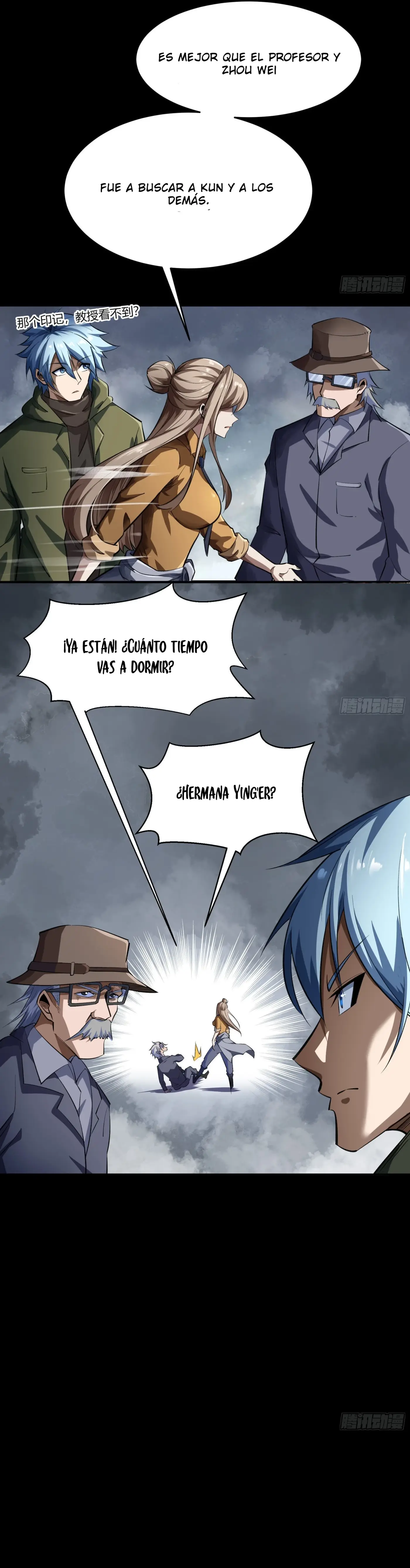 La leyenda del emperador Qing capítulo 3, página 12