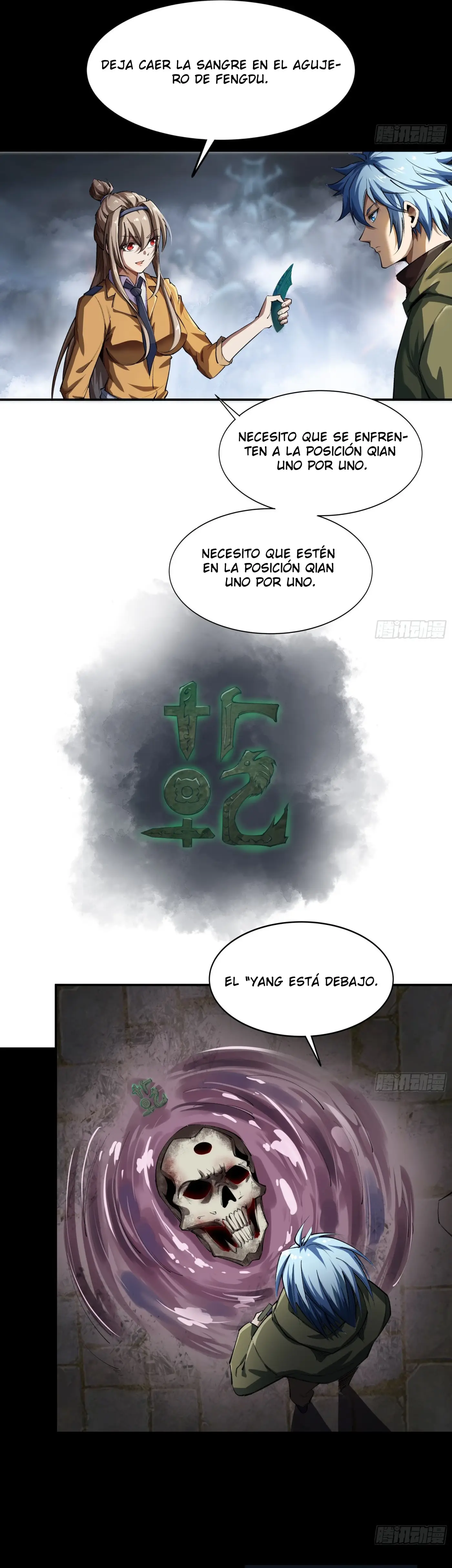 La leyenda del emperador Qing capítulo 4, página 3