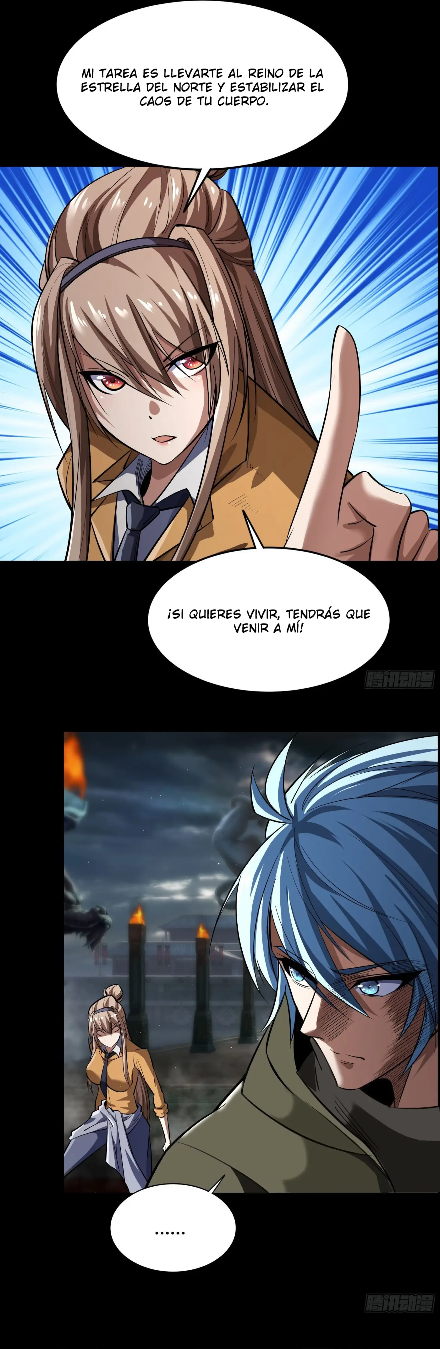 La leyenda del emperador Qing capítulo 9, página 6
