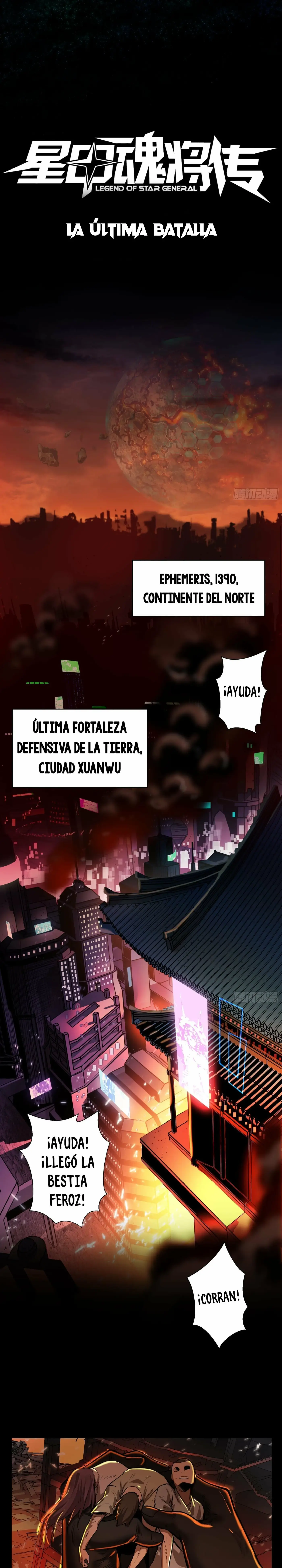 La leyenda del general estelar capítulo 1, página 2