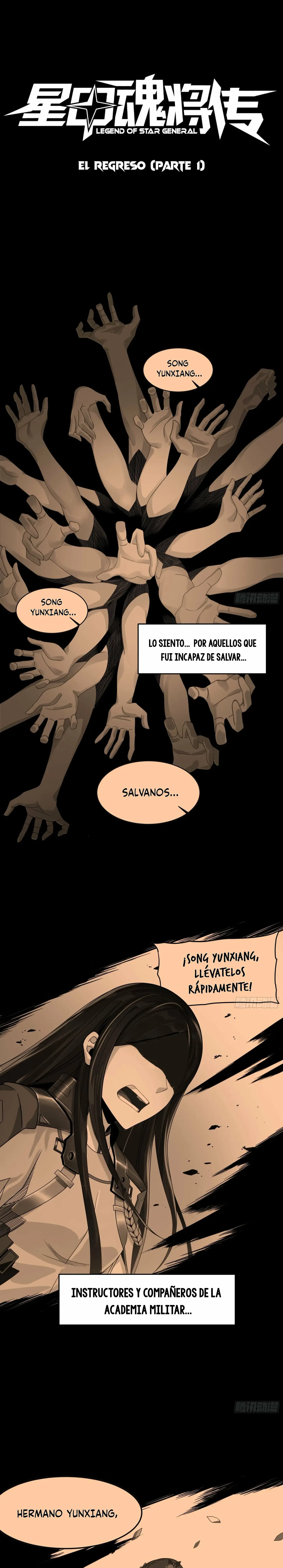 La leyenda del general estelar capítulo 11, página 3