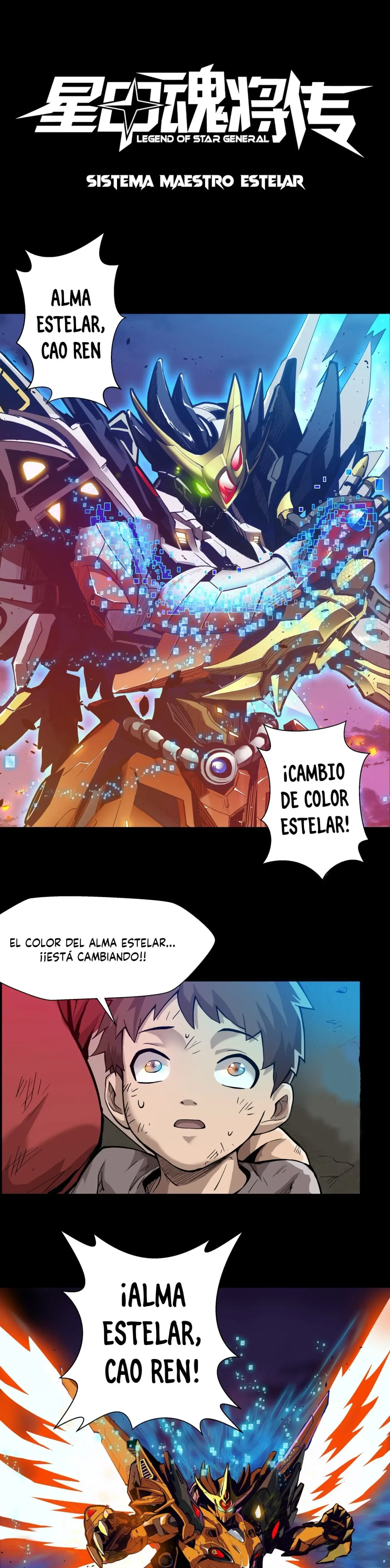 La leyenda del general estelar capítulo 2, página 2