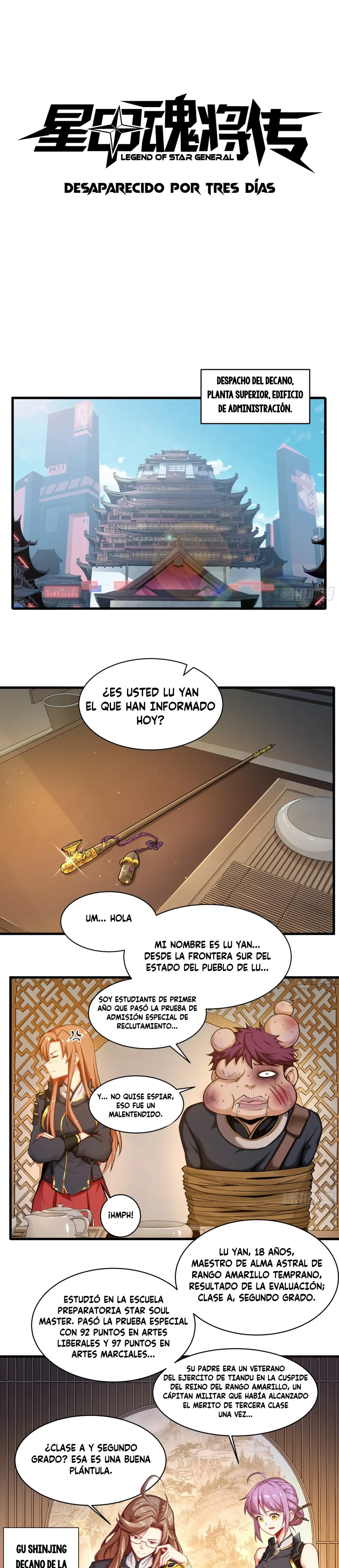 La leyenda del general estelar capítulo 6, página 3