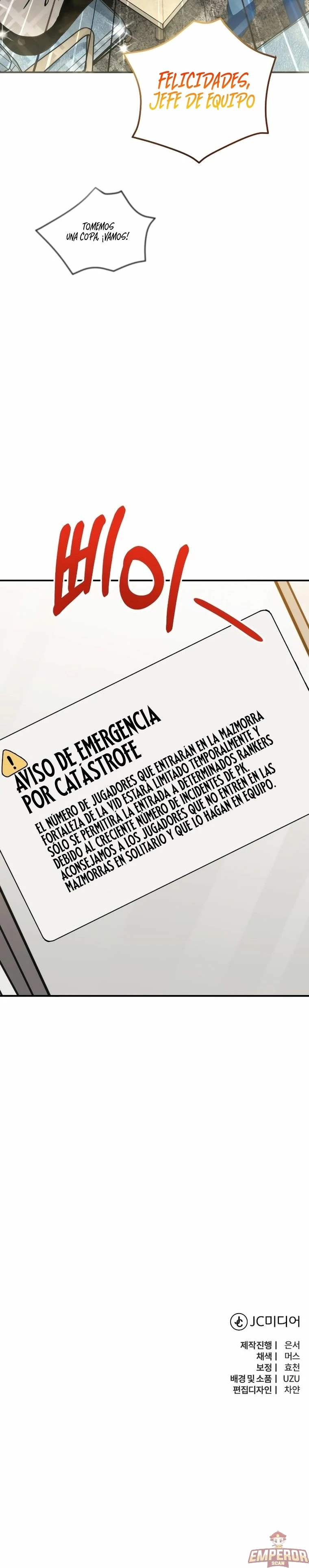 La lista de deseos del Salvador capítulo 21, página 24