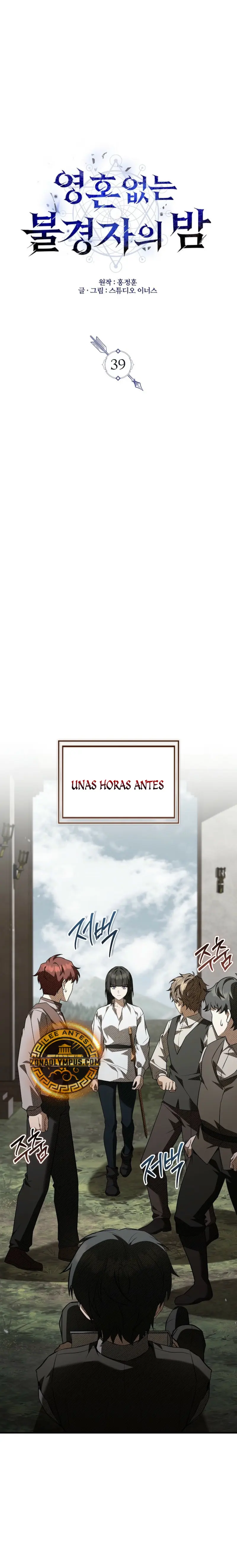 La noche de los herejes desalmados capítulo 39, página 2