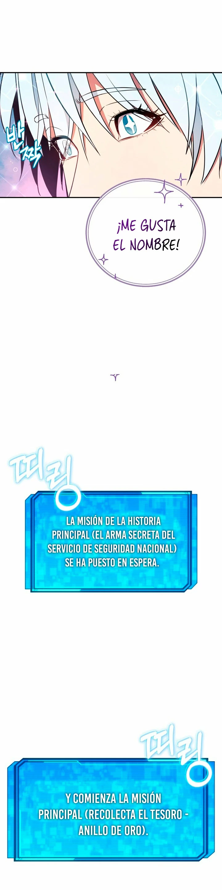 La Novela Web de Dios capítulo 14, página 46