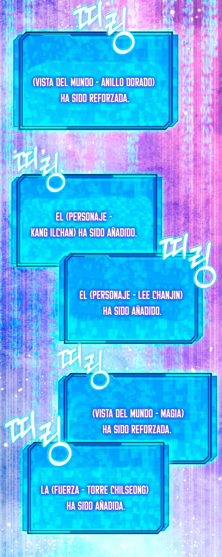 La Novela Web de Dios capítulo 17, página 7