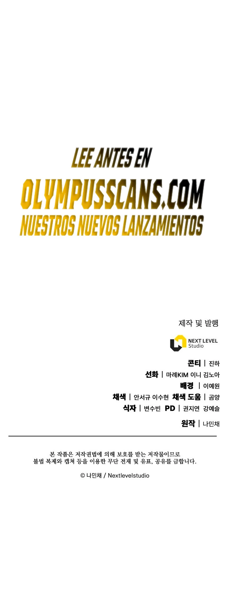 La Novela Web de Dios capítulo 17, página 67