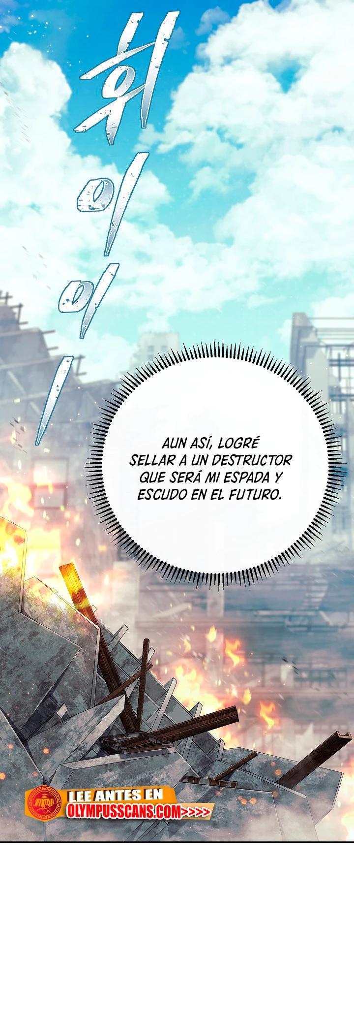 La Novela Web de Dios capítulo 21, página 53