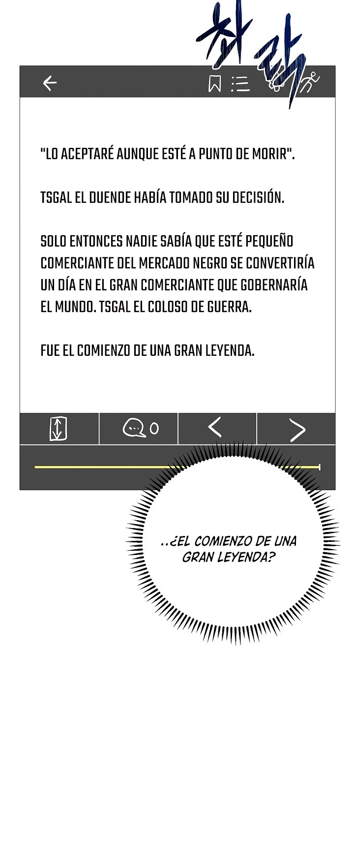 La Novela Web de Dios capítulo 8, página 74