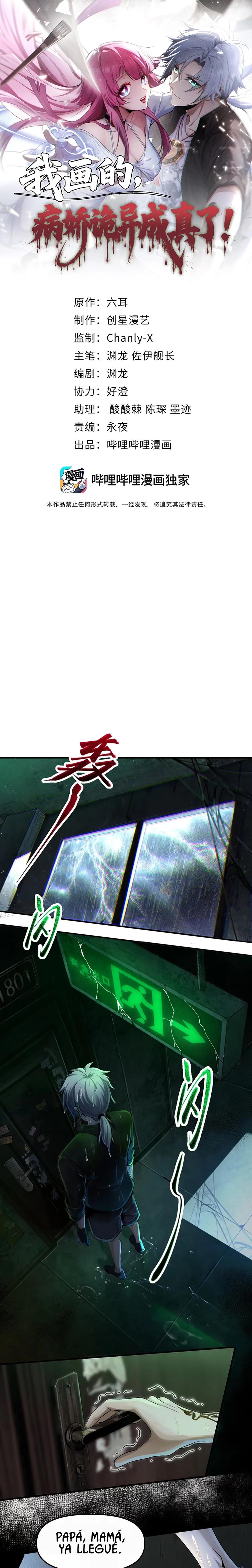 La novia yandere que dibujé. capítulo 1, página 2