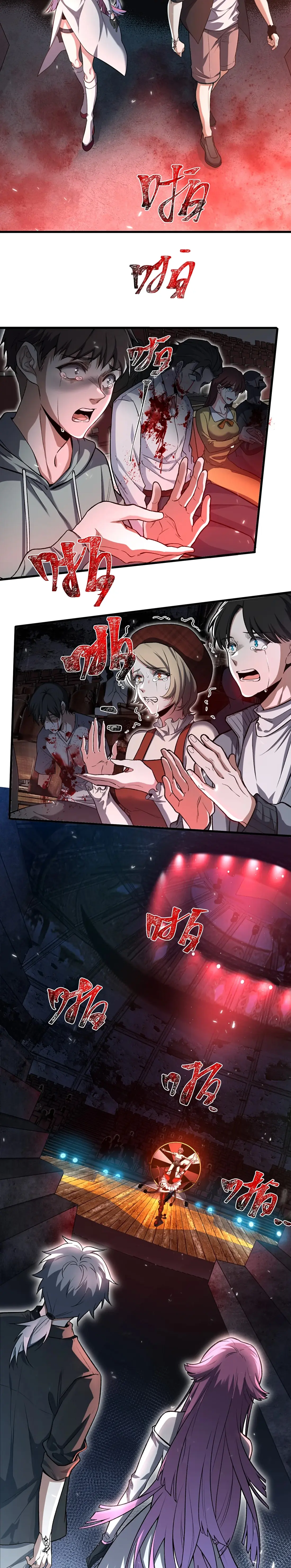 La novia yandere que dibujé. capítulo 4, página 23