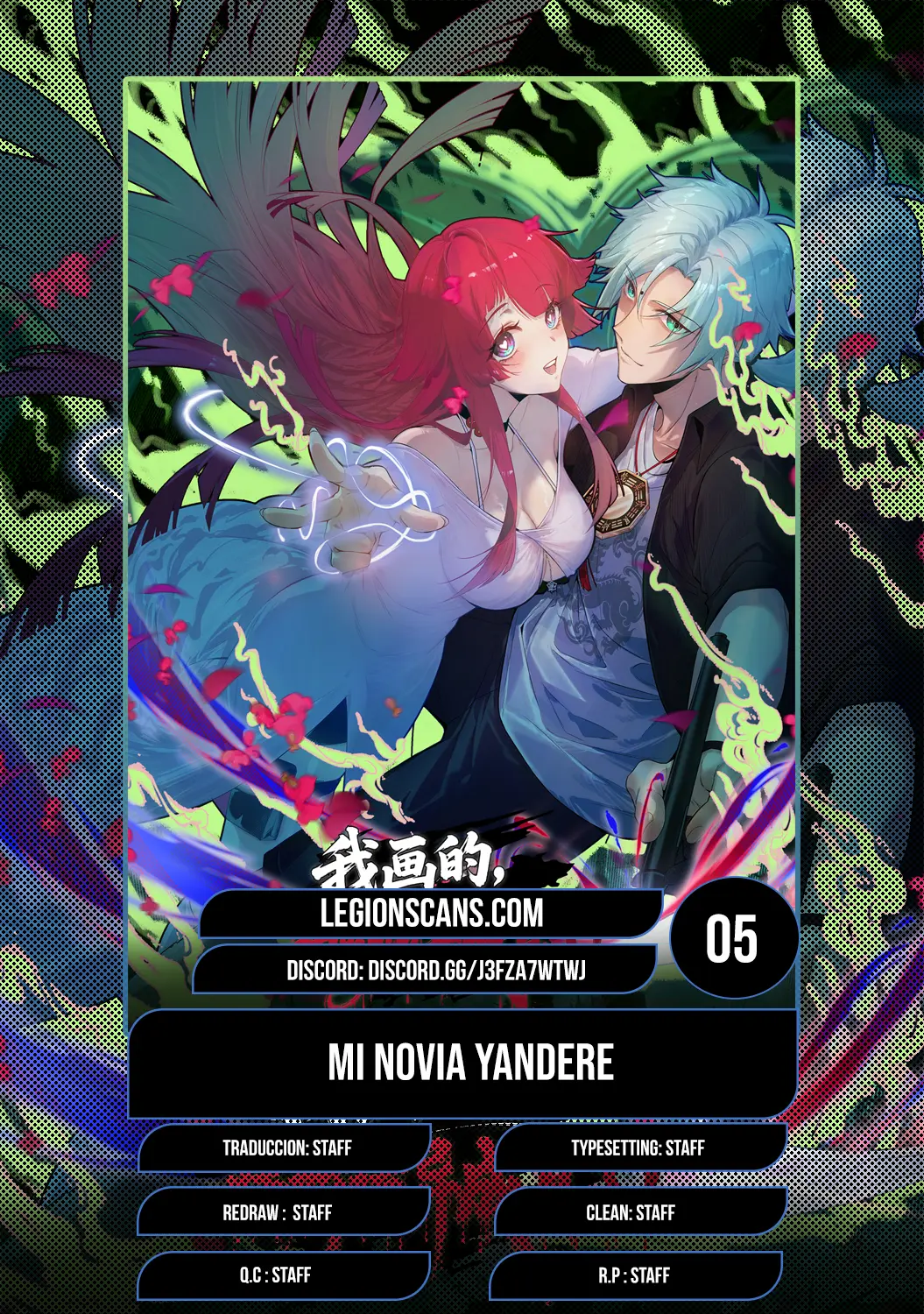 La novia yandere que dibujé. capítulo 5, página 1