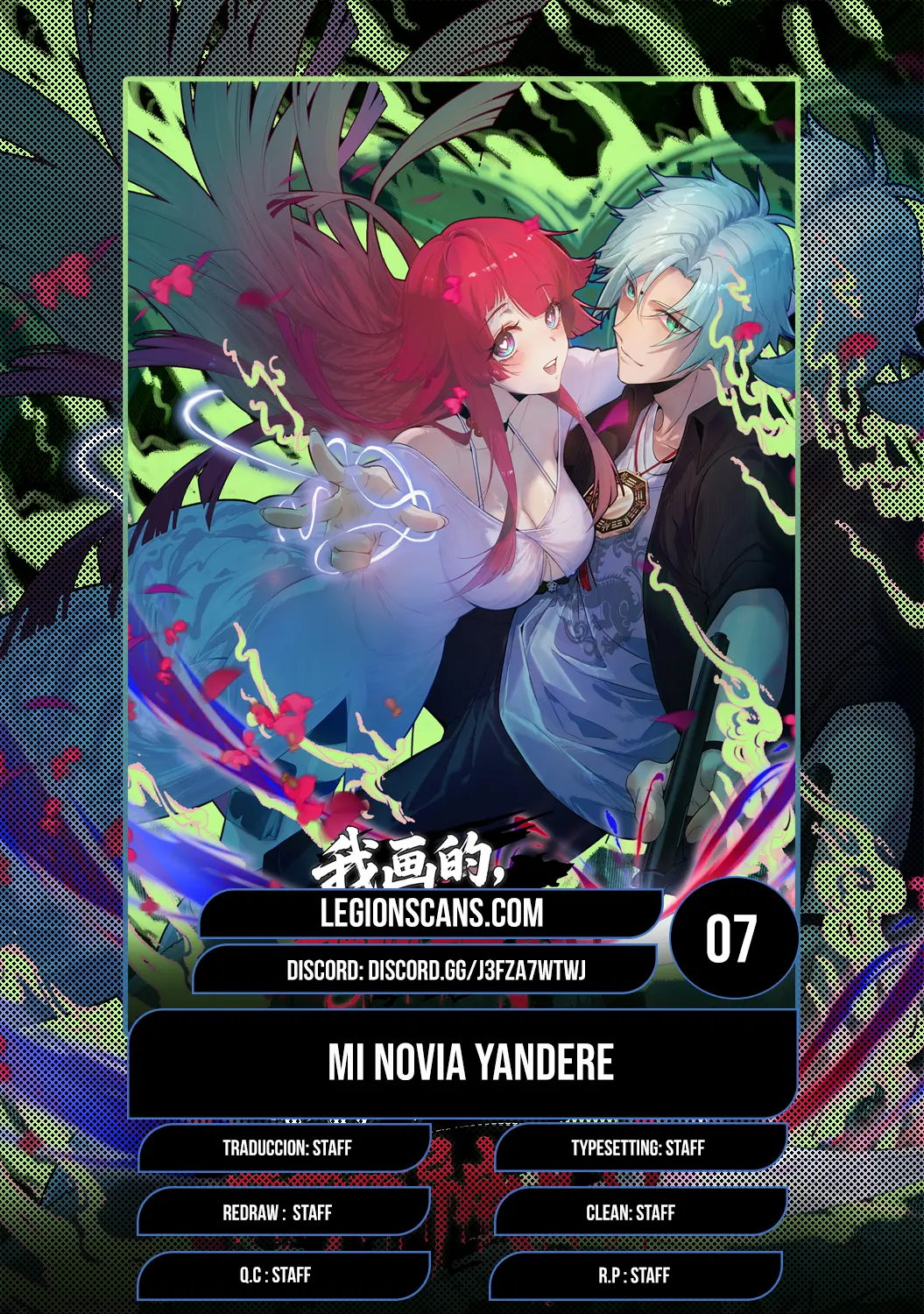 La novia yandere que dibujé. capítulo 7, página 1
