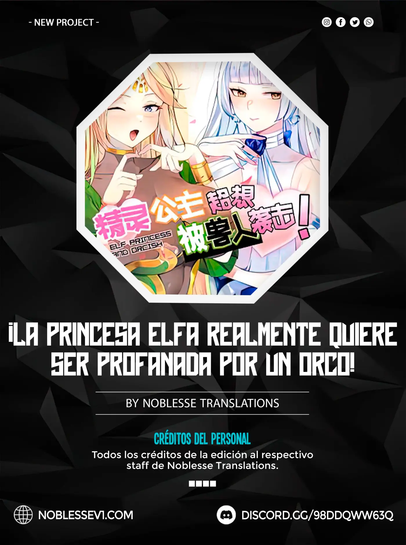 ¡La princesa elfa realmente quiere ser profanada por un orco! capítulo 3, página 1